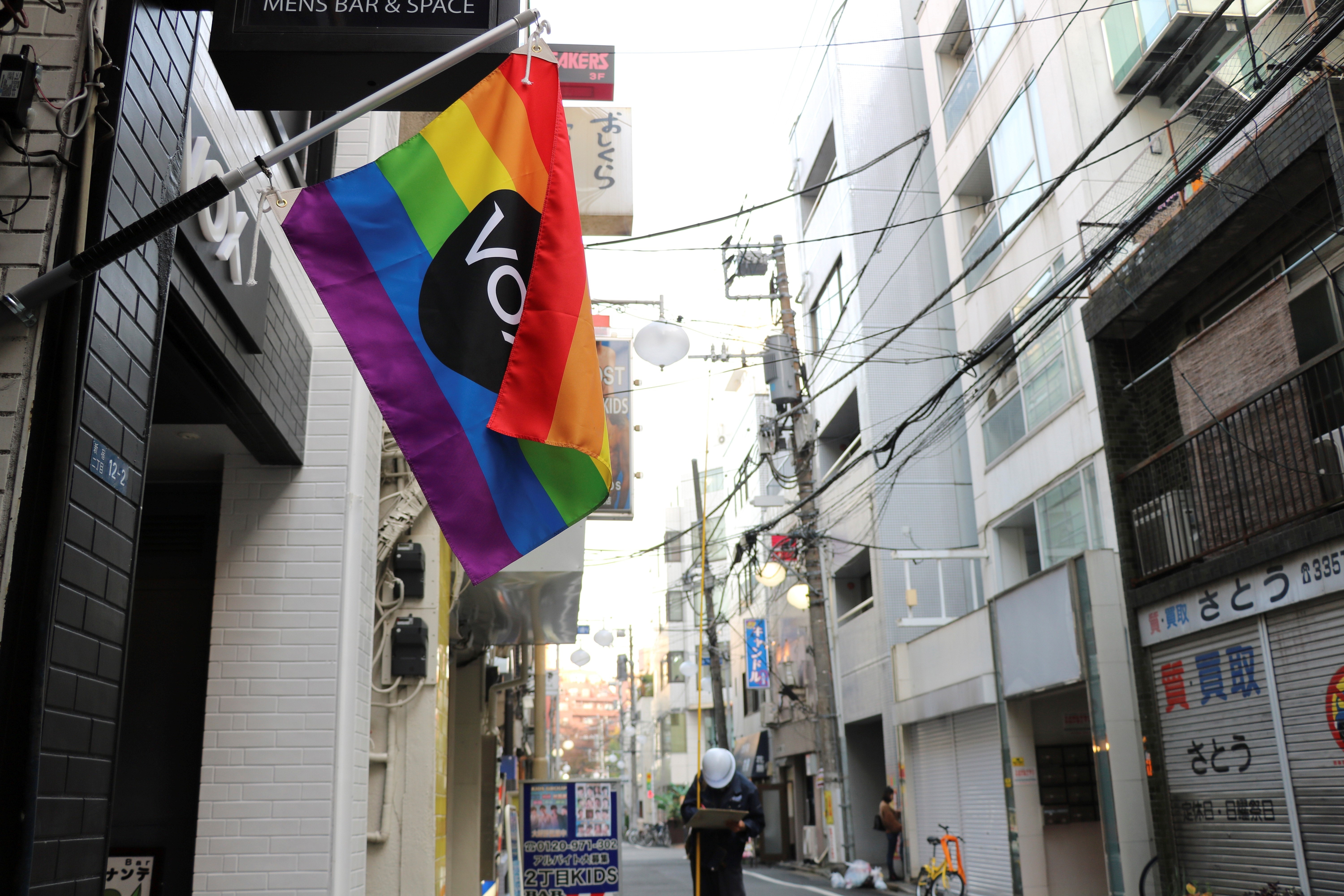 La bandera de la diversidad sexual en el barrio tokiota de Shinjuku (EFE/Ainara Cacho/Archivo) 