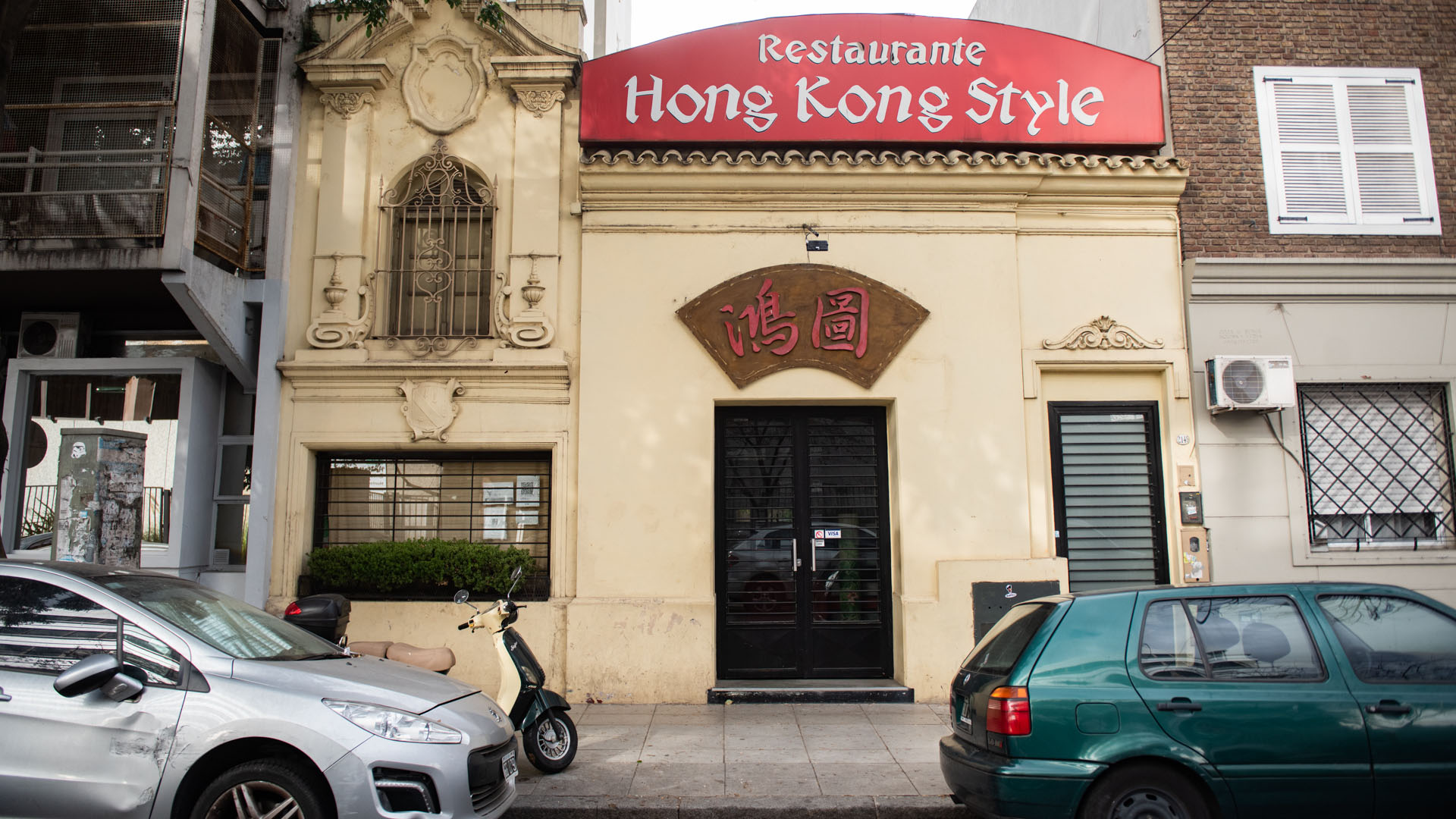 Otro clásico, esta vez en el Barrio Chino. Hong Kong Style comunicó a los vecinos que no volverá a abrir las puertas