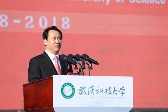 El presidente del Grupo Evergrande, Xu Jiayin.
EVERGRANDE
