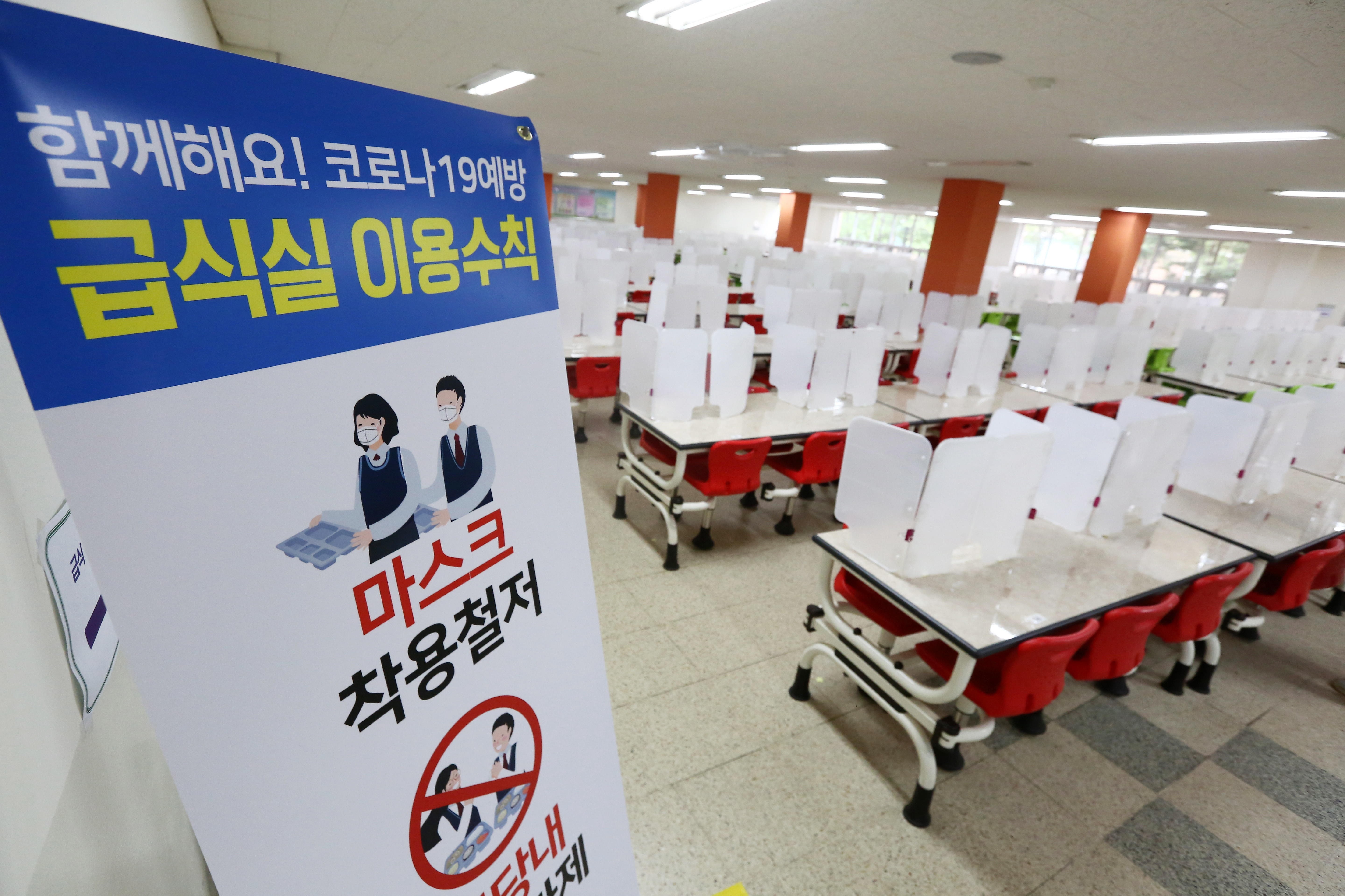 Corea del Sur registra la mayor cifra diaria de contagios en casi 2 meses. EFE/EPA/KIM CHUL-SOO/Archivo
