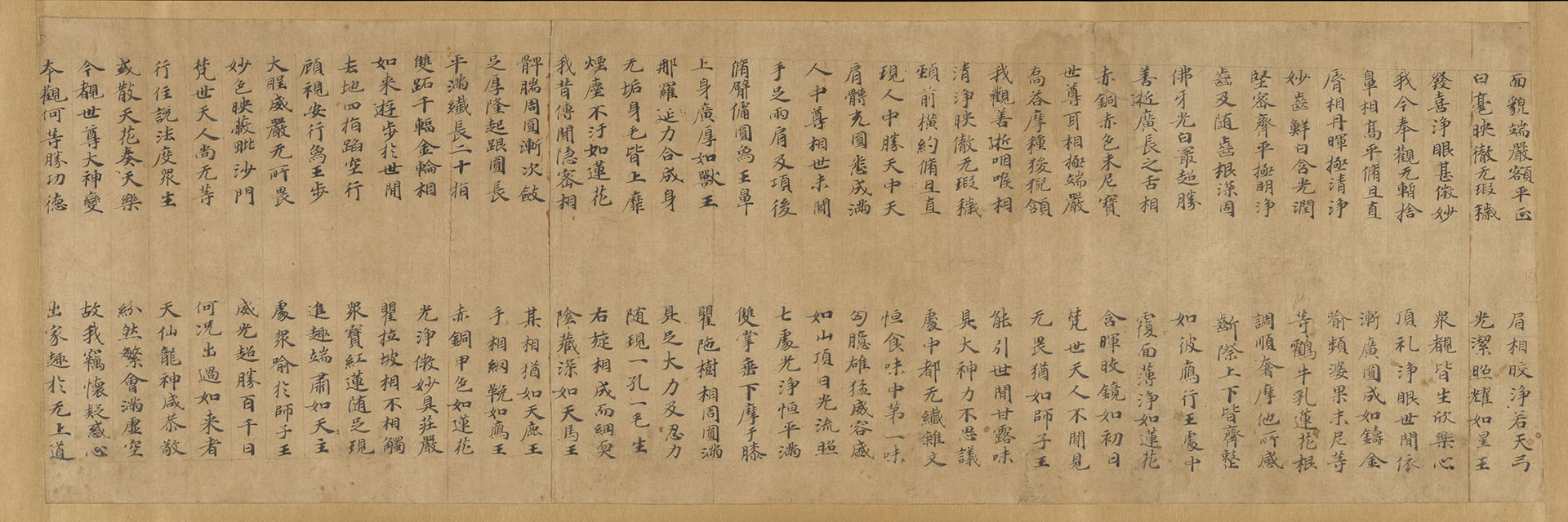 Fragmento de un manuscrito del Sutra de los Tesoros Acumulados (Dabaoji jing), ca. 700. The MET