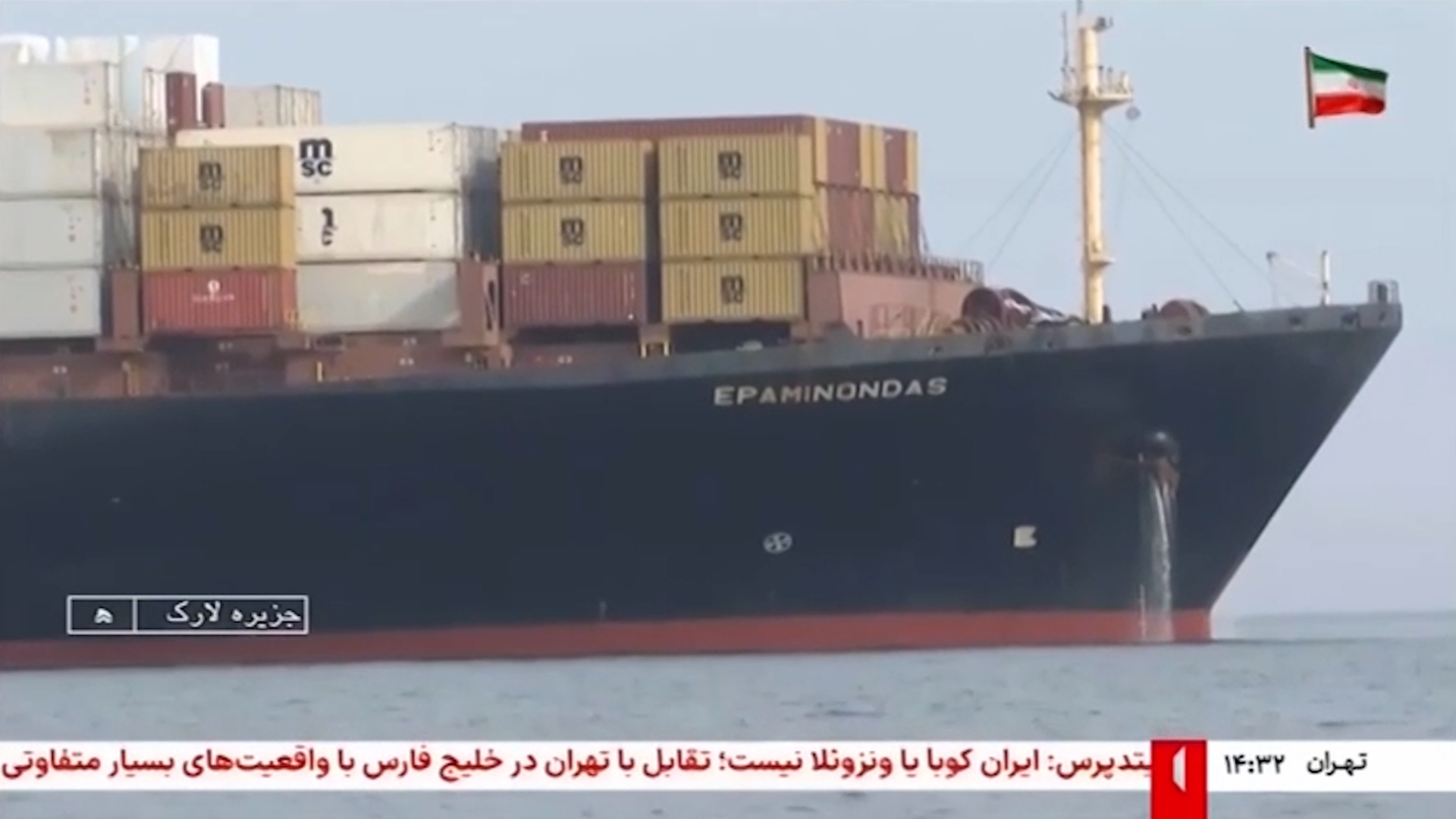 Ir&aacute;n exhibe los barcos portacontenedores secuestrados y recrudece sus amenazas a quienes naveguen por el estrecho de Ormuz