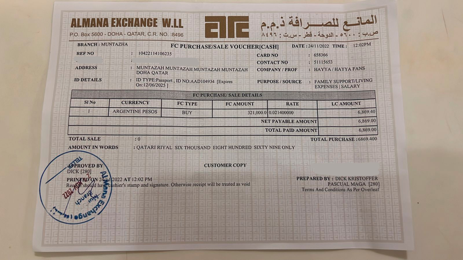 El comprobante de una operación de cambio de pesos por riales qataríes. El tipo de cambio implícito es de $ 173 por dólar de EEUU. Ergo: conviene usar pesos, si es que se dispone de suficiente "físico"