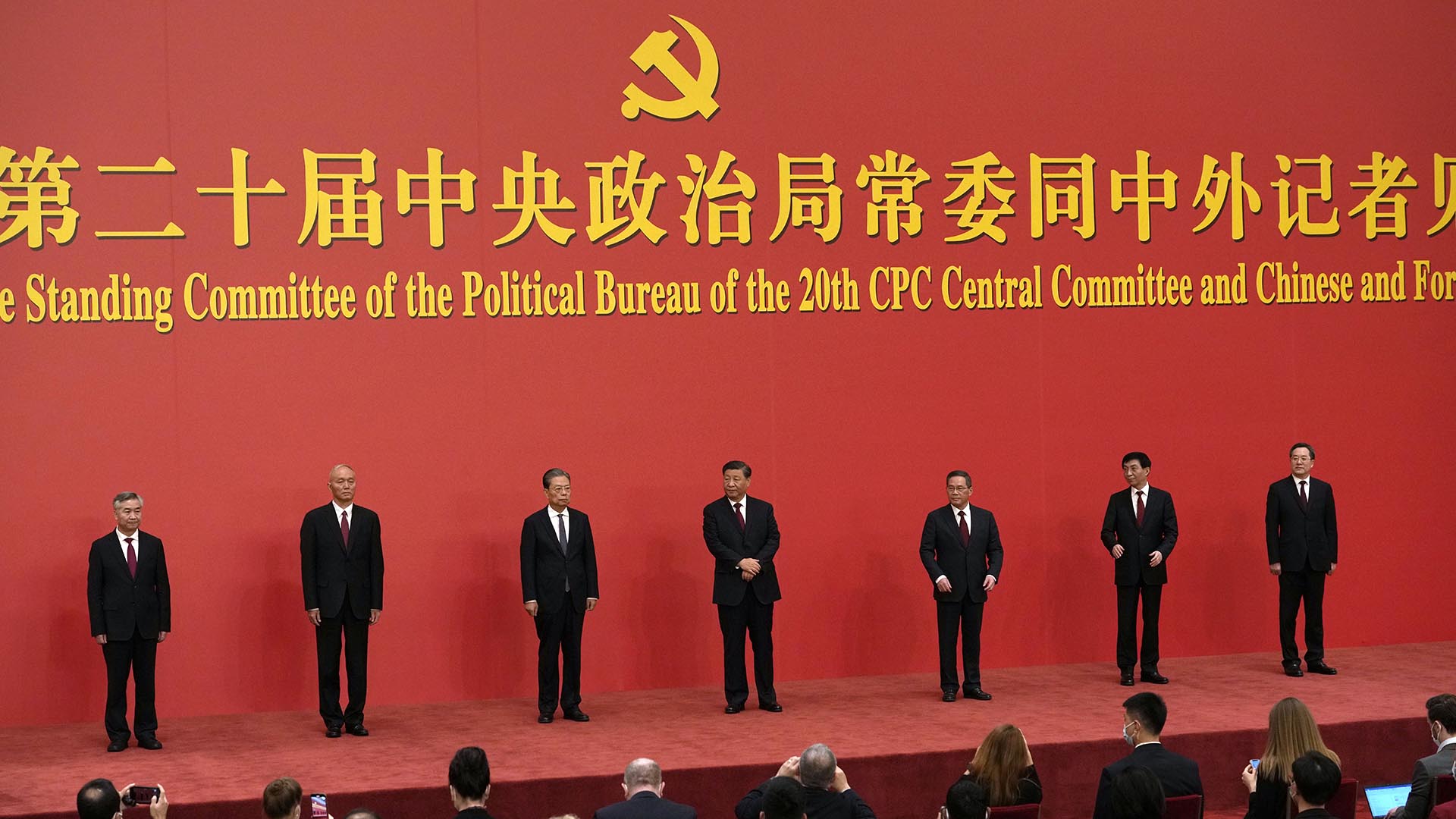 Los nuevos miembros del Comité Permanente del Politburó, desde la izquierda, Li Xi, Cai Qi, Zhao Leji, el presidente Xi Jinping, Li Qiang, Wang Huning y Ding Xuexiang son presentados en el Gran Palacio del Pueblo en Beijing. (AP Photo/Ng Han Guan)

