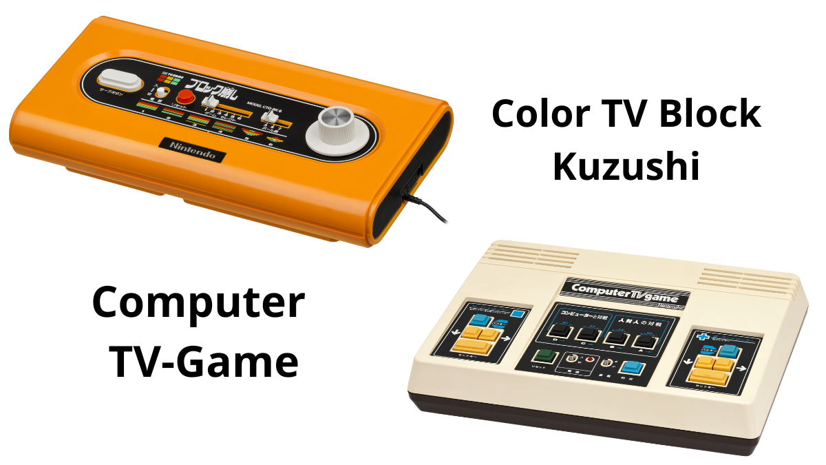 Las primeras consolas de Nintendo solamente tenían un juego con diferentes variaciones.