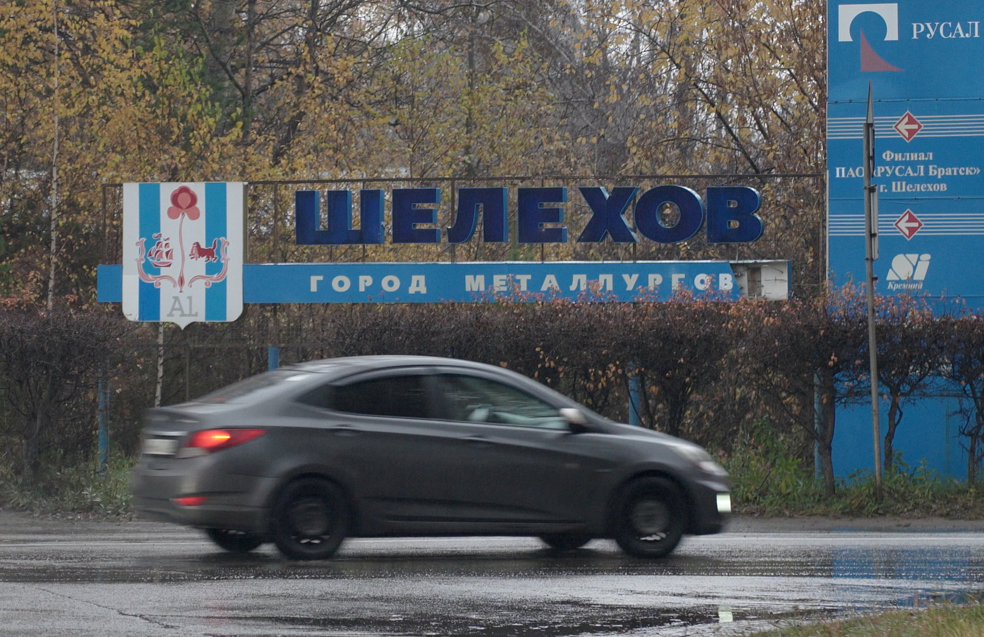 Estados Unidos pidi&oacute; a sus ciudadanos en Rusia que eviten los centros afectados por una sospecha de peste en Siberia