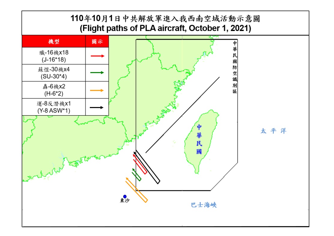 La zona de defensa aérea de Taiwán es un área compartida que se solapa con el espacio aéreo de la isla
