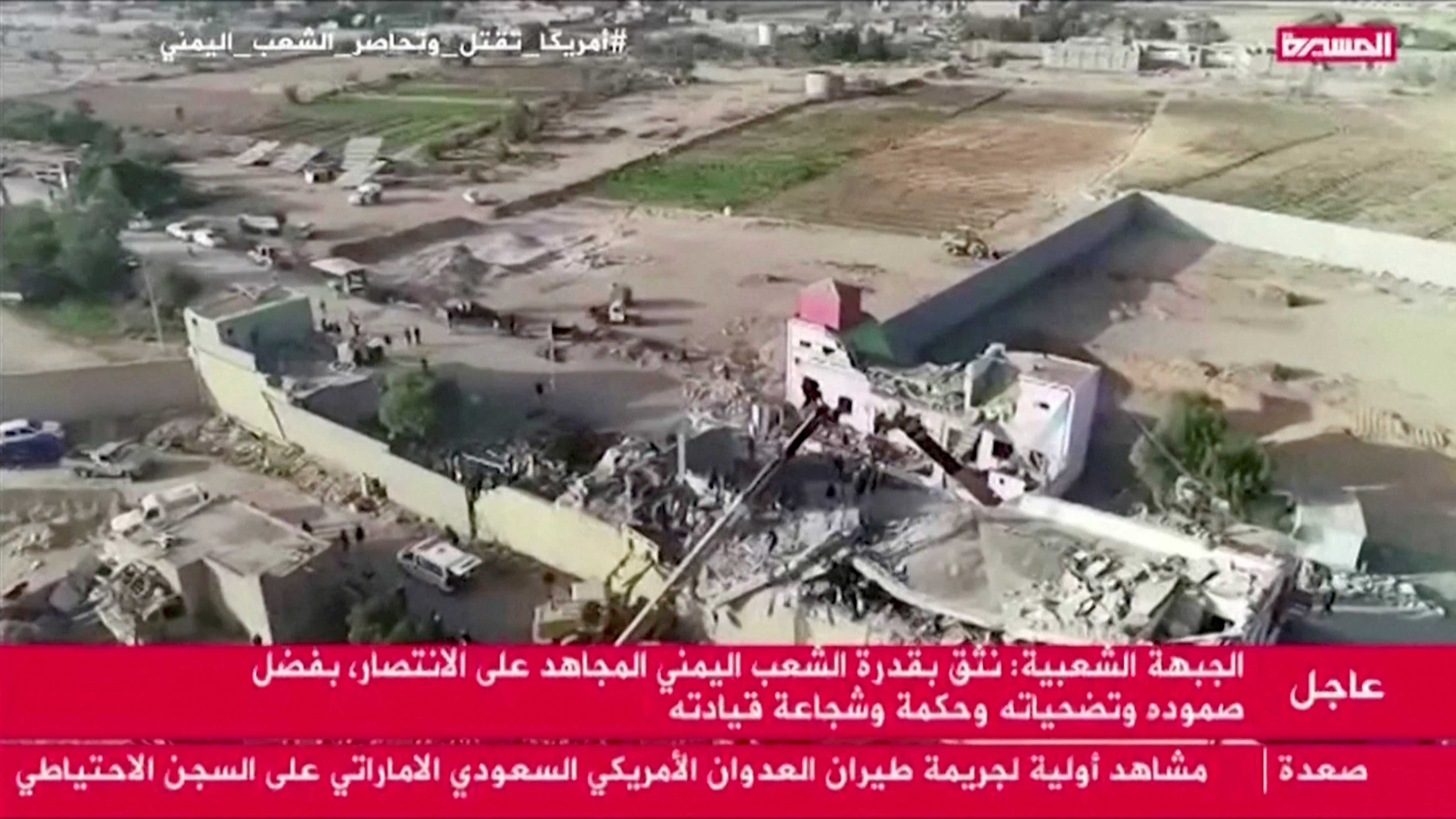 Los daños causados por un ataque aéreo contra un centro de detención temporal se ven en Saada, Yemen (Al Masirah TV/REUTERS)
