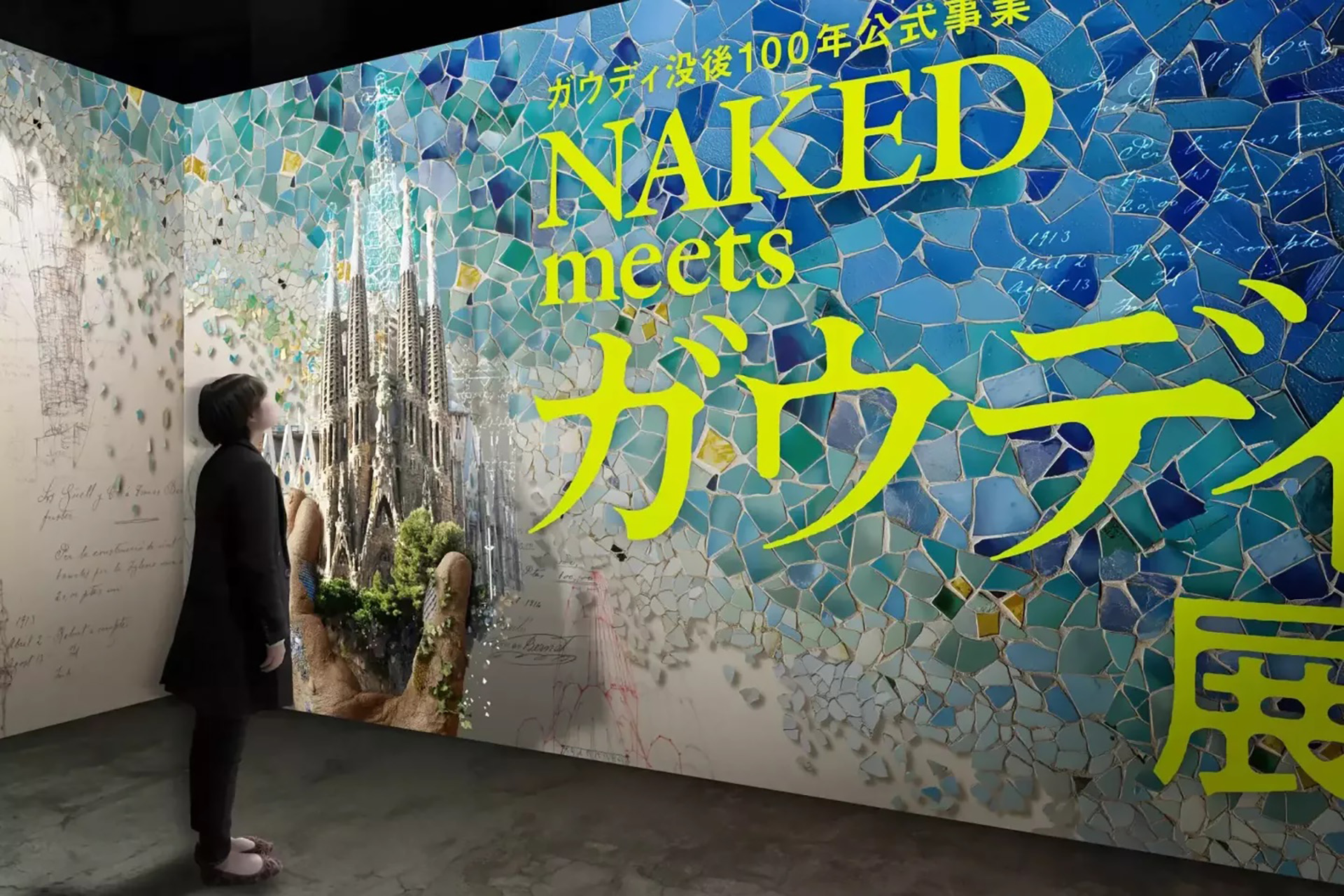 Claves para comprender el auge, las fusiones polémicas y la influencia global del Art Déco en pleno siglo XX