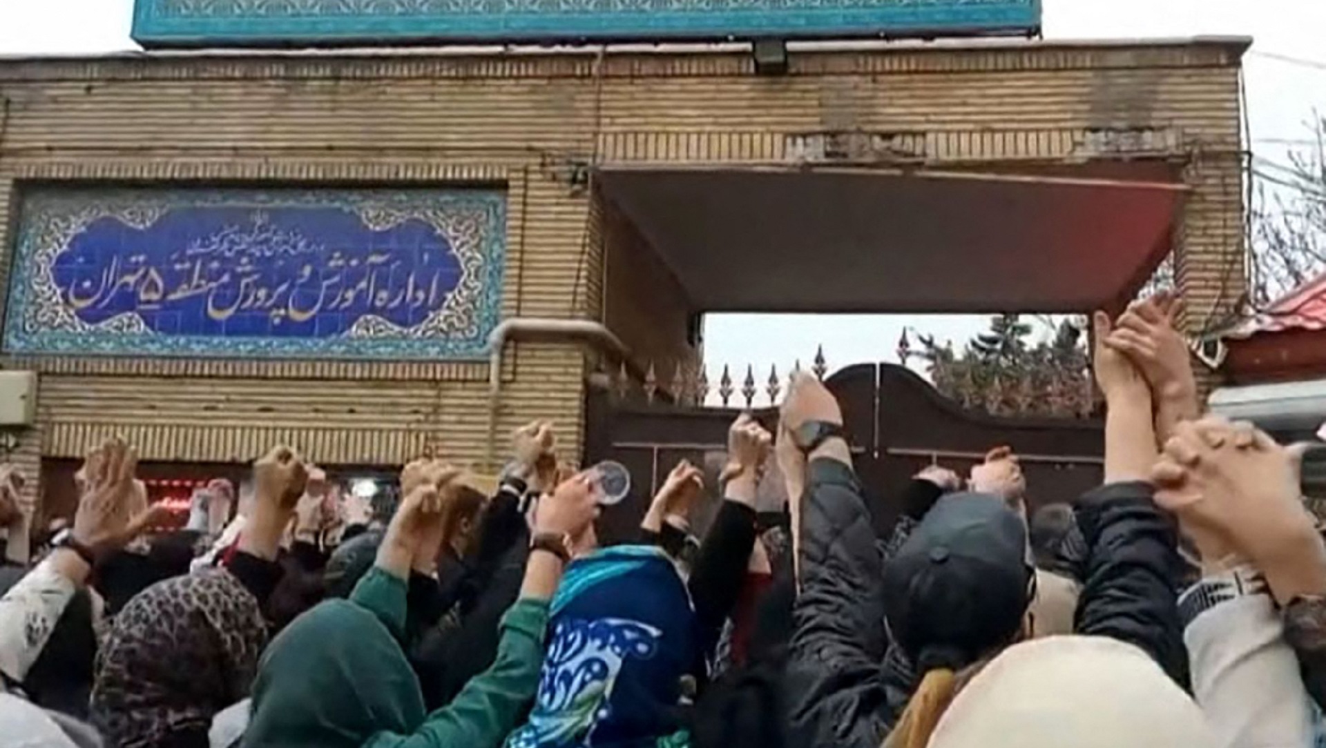 Protesta en las afueras de un edificio del Ministerio de Educación en Teherán (ESN/AFP/archivo)