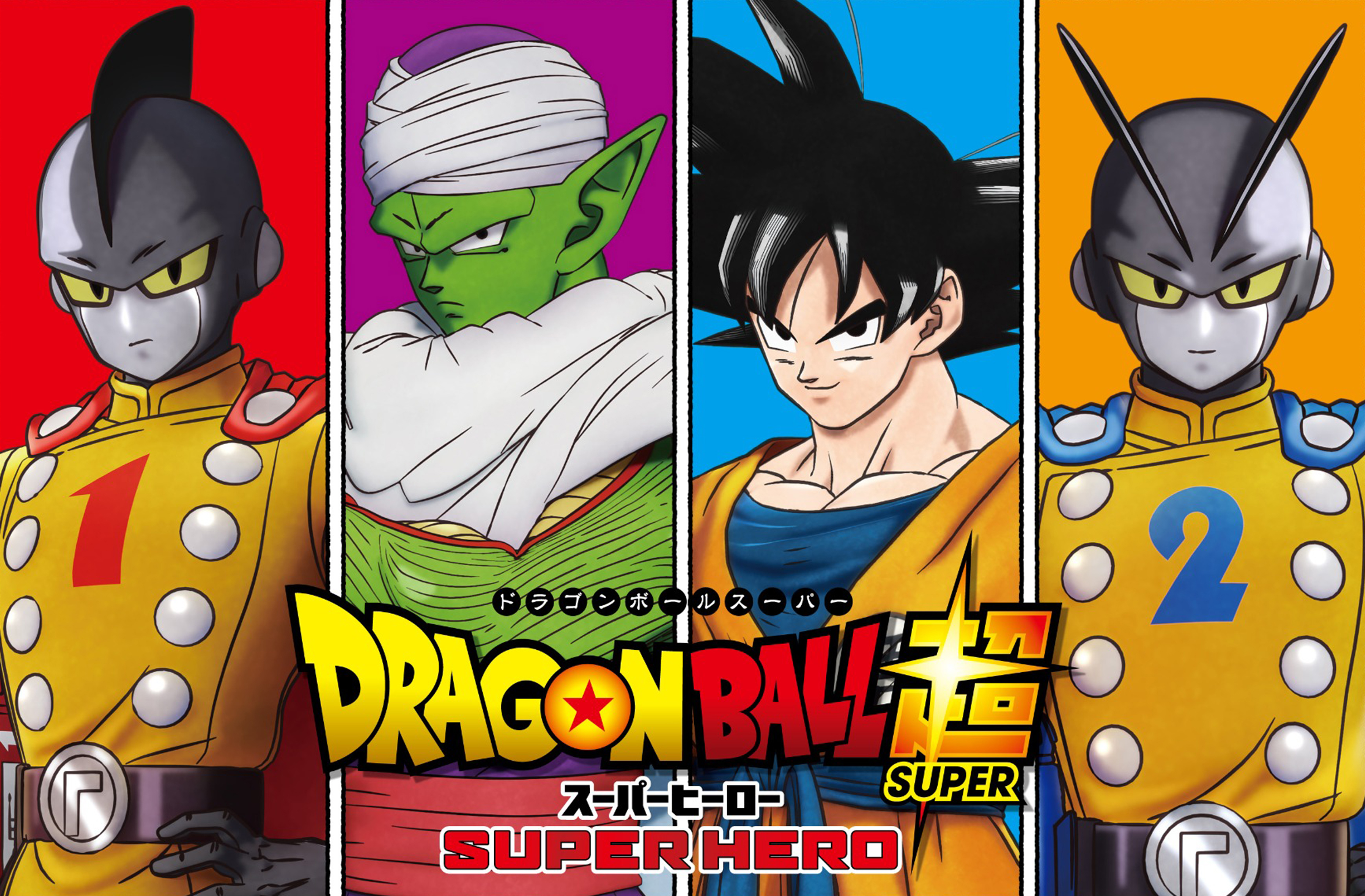 Confirmada la fecha de estreno en cines de “Dragon Ball Super: Super Hero”  en Latinoamérica - Infobae