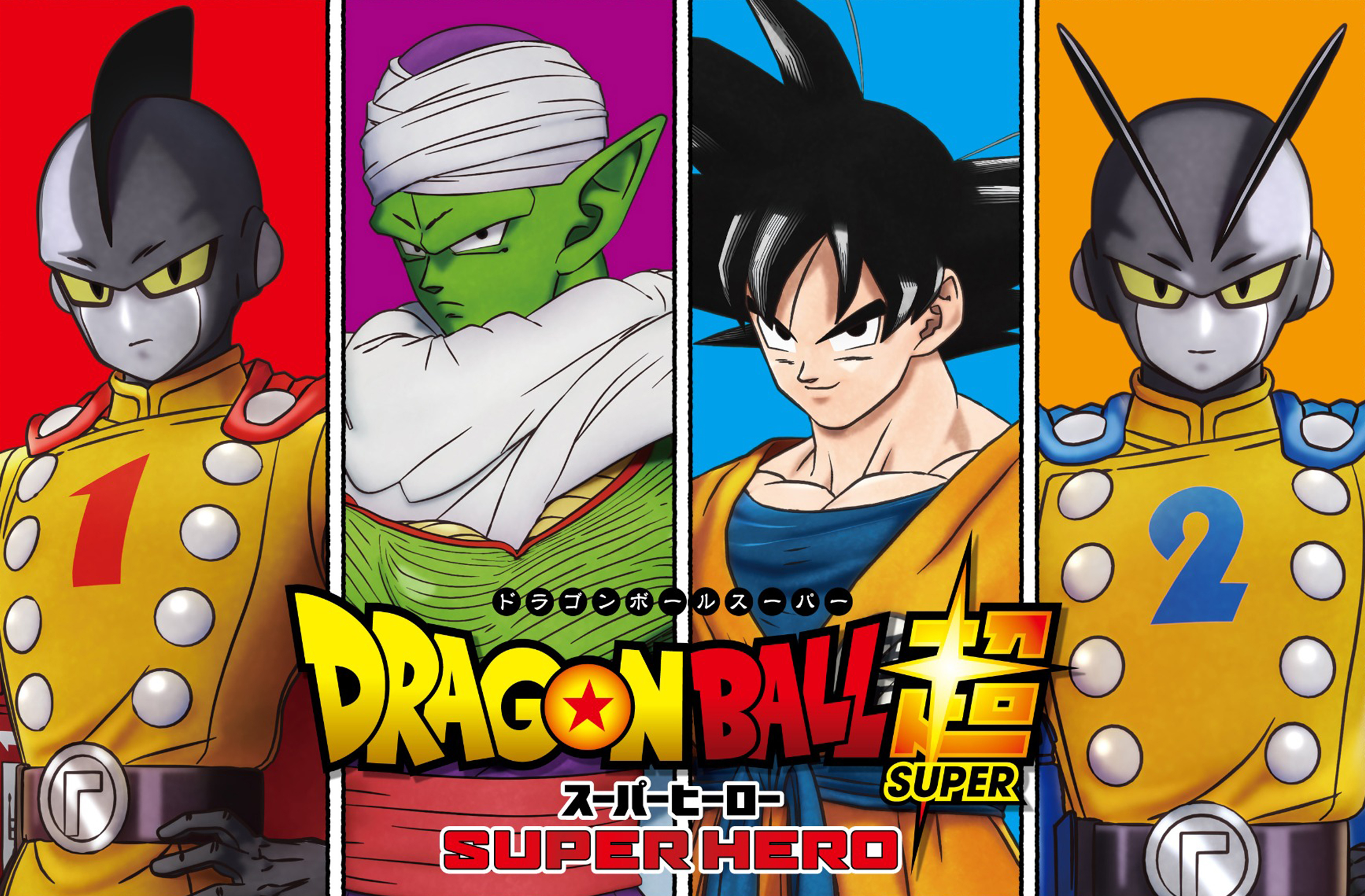 Dragon Ball Super: Super Hero: cómo y dónde ver la nueva película