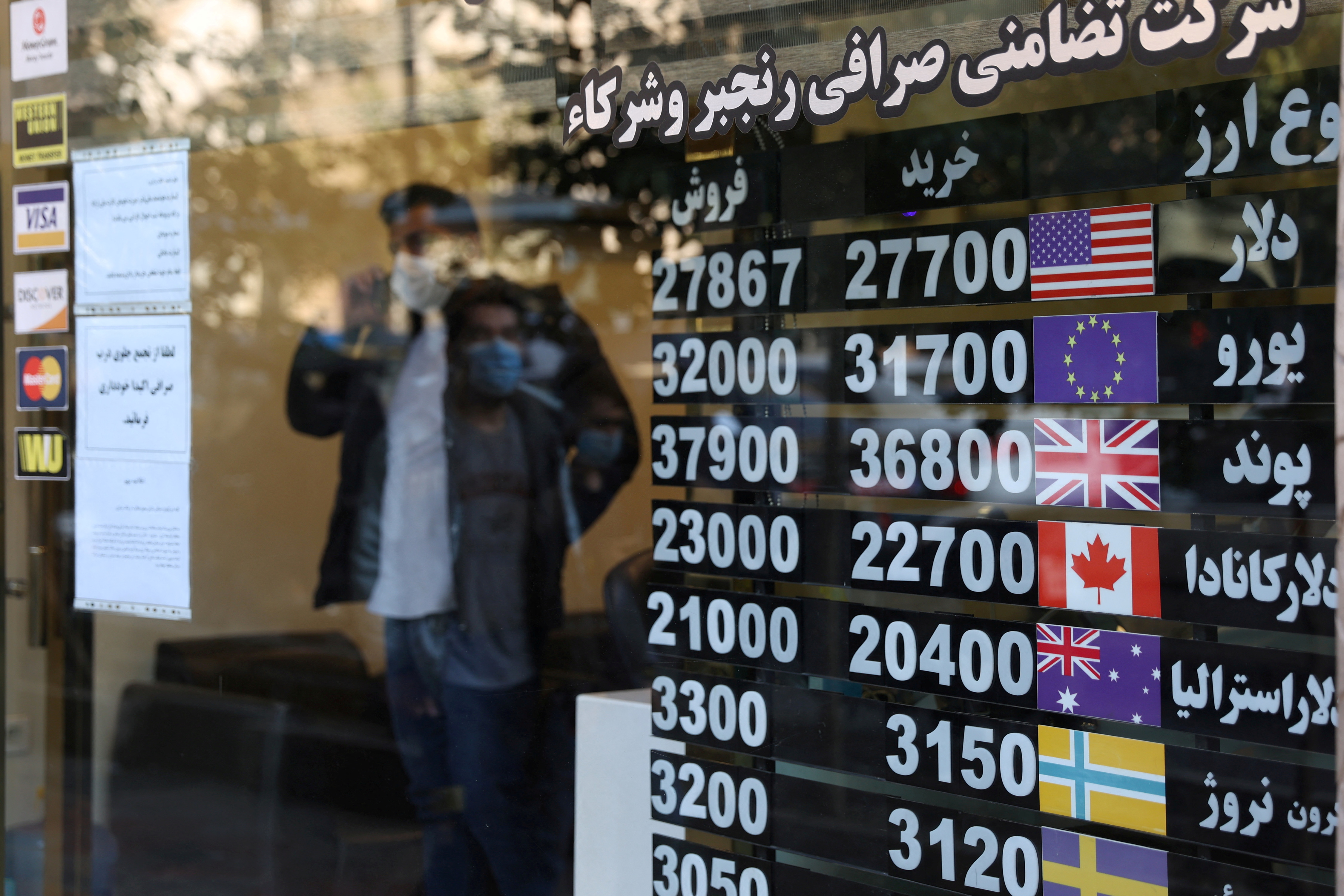 Una casa de cambio en Tehran. La exlusión del sistema SWIFT golpeó duramente a la economía persa (Majid Asgaripour/WANA)