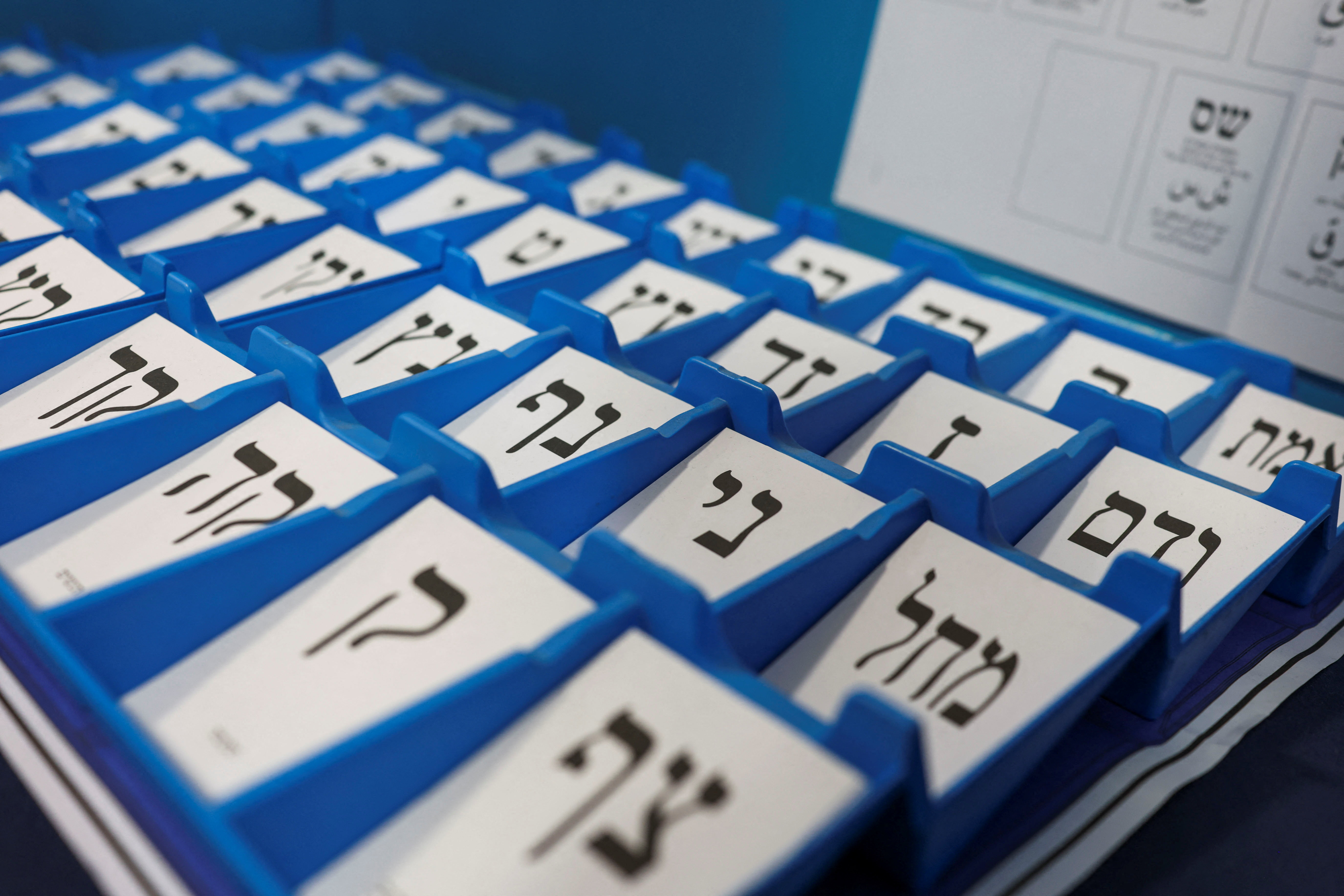 Las boletas electorales israelíes convierten las letras hebreas en mensajes políticos
