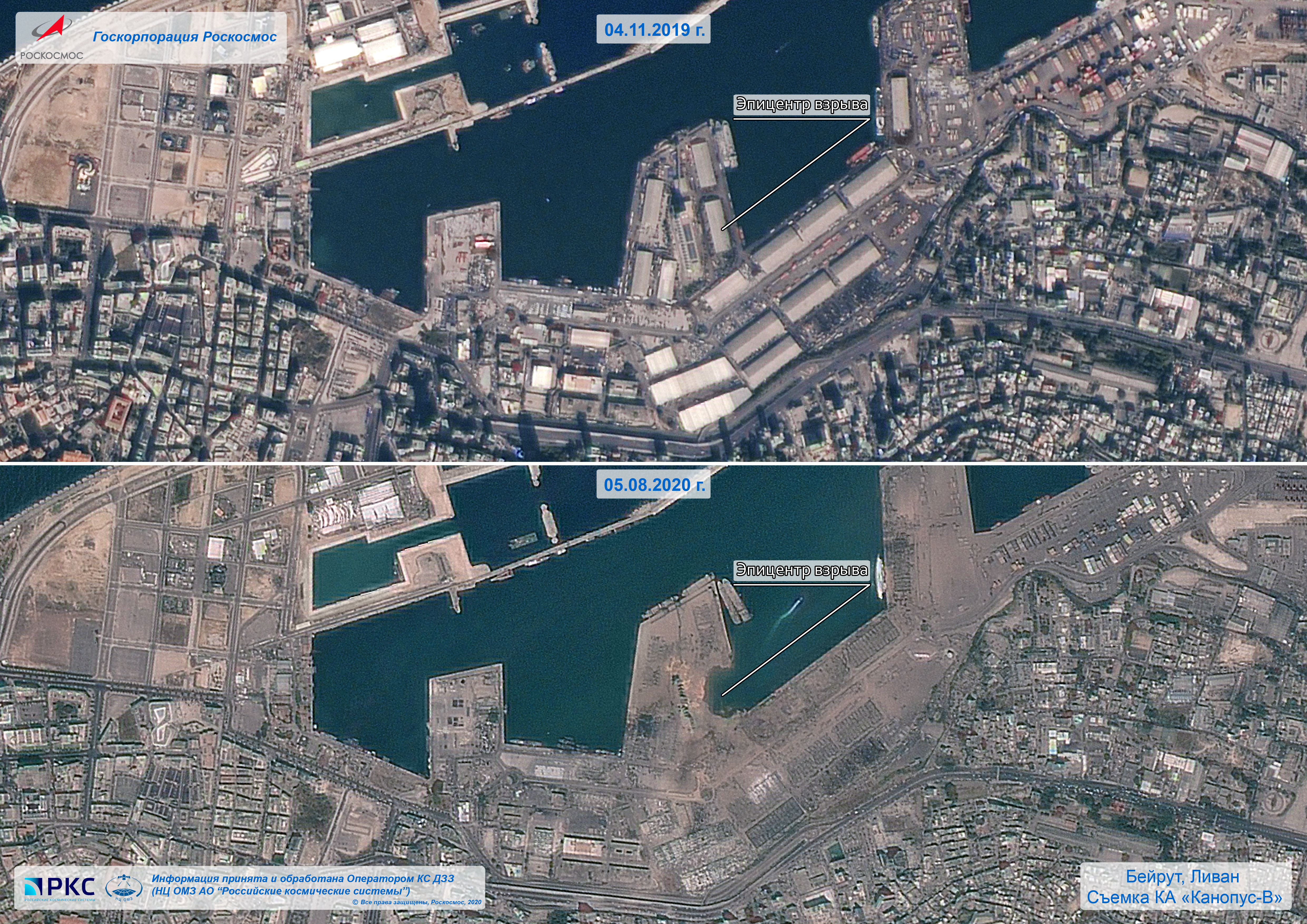 Las explosiones fueron de tal potencia que quedaron registradas por los sensores del Instituto Geológico de Estados Unidos (USGS) como un terremoto de magnitud 3,3. Pero incluso, fue comparada con la bomba atómica arrojada sobre Hiroshima hace 75 años, el 6 de agosto de 1945. La explosión habría tenido una potencia de 3 kilotones, una quinta parte de lo que fue aquella bombardeada en Japón hacia el final de la Segunda Guerra Mundial. (Agencia espacial rusa Roscosmos via REUTERS)