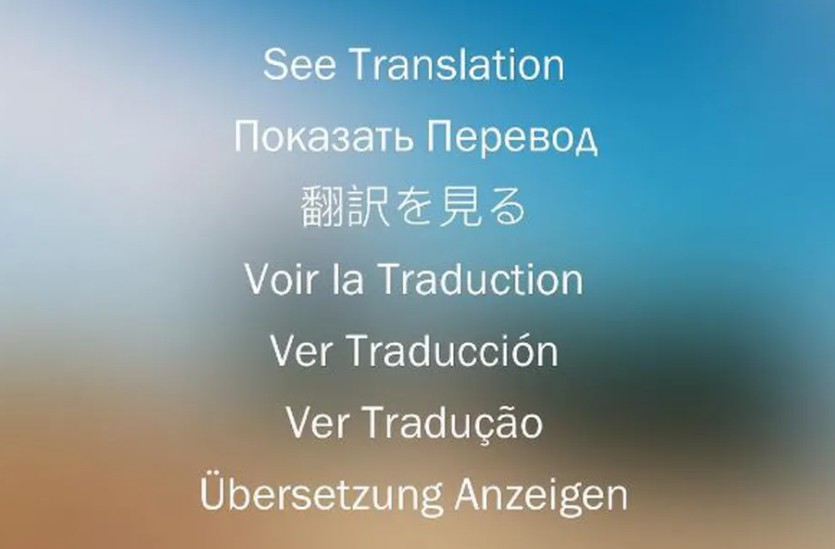 Publicación original de Instagram al anunciar la traducción automática para comentarios y descripciones en 2016. Foto: Instagram.
