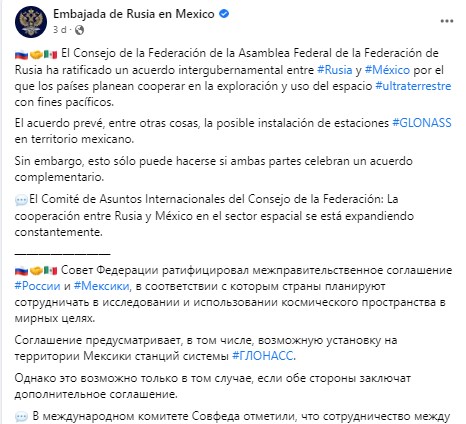 La embajada de Rusia en México dio a concoer que el sistema Glonass sí está previsto en el acuerdo firmado entre ambos países (Foto: Twitter@EmbRusiaMexico)