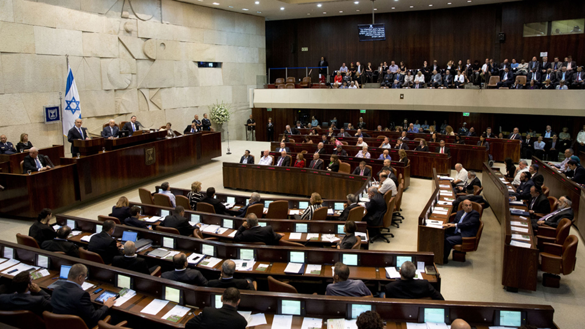 Foto de archivo del Parlamento de Israel