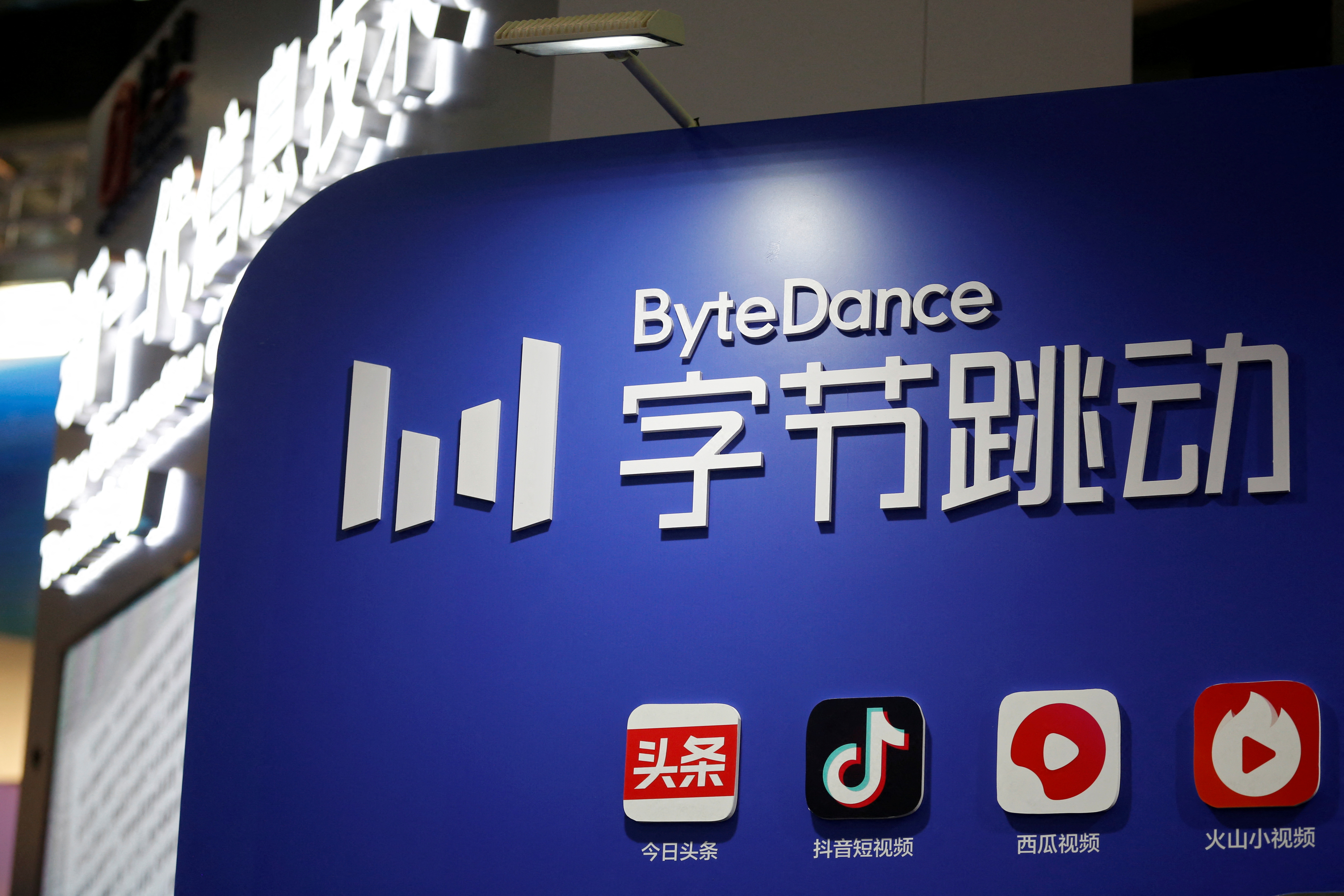 El logotipo de la empresa matriz de TikTok, ByteDance, se ve en su stand en el Centro de Exposiciones de la Zona de Demostración de Innovación Nacional de Zhongguancun en Pekín, China, el 10 de febrero de 2022 (REUTERS/Florence Lo)