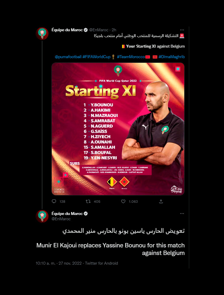 El reporte de Marruecos con el cambio de arquero a último momento