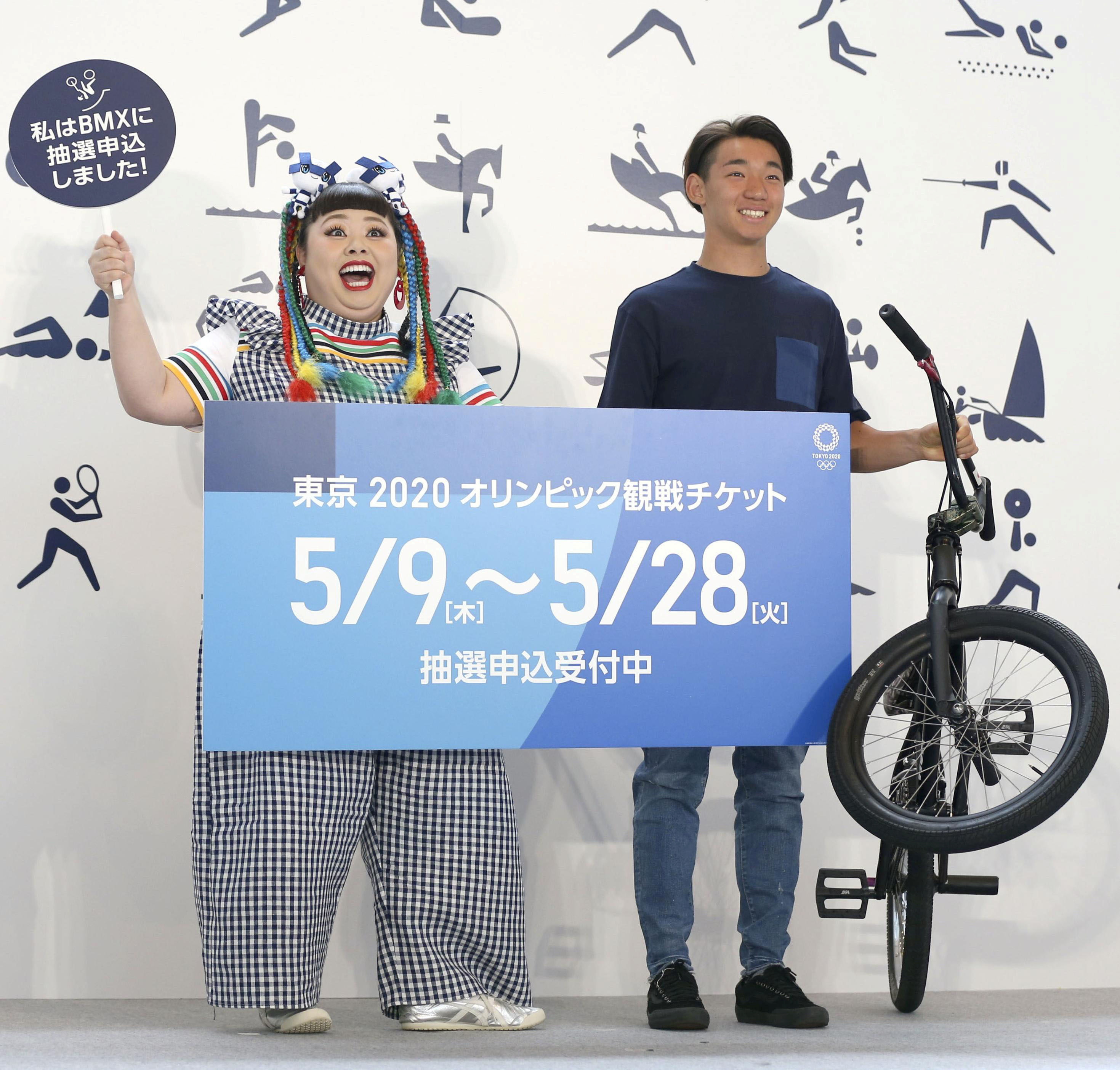 Naomi Watanabe poses with BMX rider Rimu Nakamura at an event to promote the application process for tickets for the Tokyo 2020 Olympic Games in Tokyo, Japan, in this photo taken by Kyodo in May 9, 2019.  Mandatory credit Kyodo/via REUTERS ATTENTION EDITORS - THIS IMAGE WAS PROVIDED BY A THIRD PARTY. MANDATORY CREDIT. JAPAN OUT. NO COMMERCIAL OR EDITORIAL SALES IN JAPAN.