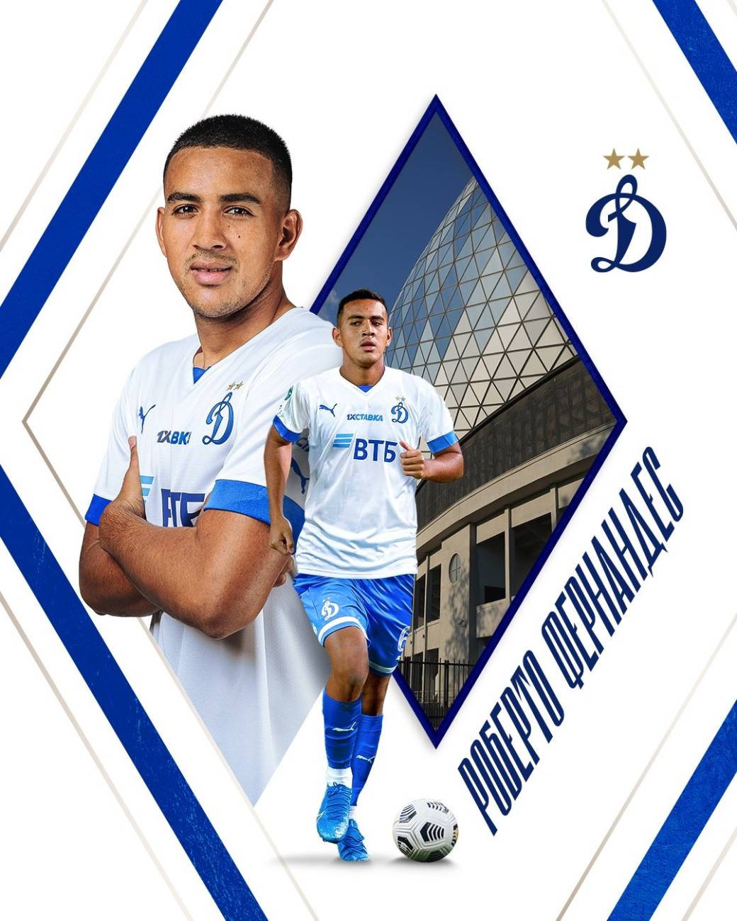 Así presentaron a "Choco" en la web oficial del Dinamo de Rusia, un grande de Europa. FOTO @Serna_Carlos