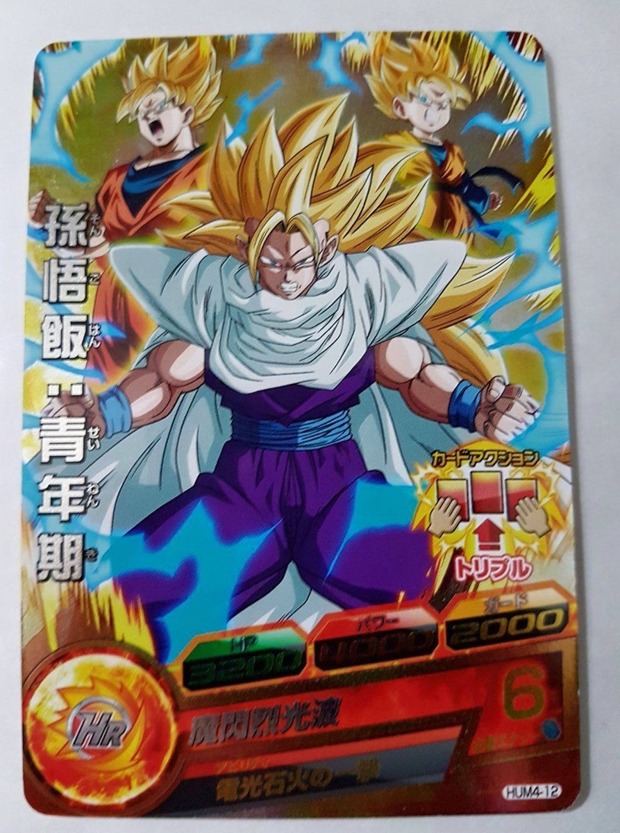 Dragon Ball Z: Design Oficial do Gohan Super Saiyajin 3