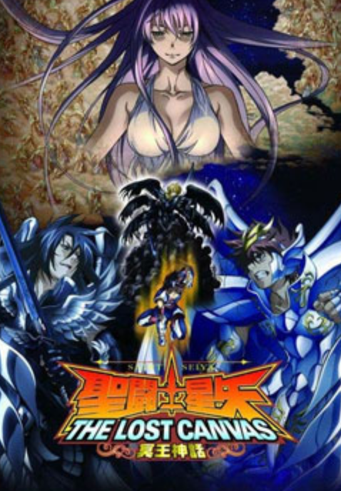 Sale el primer episodio de “Saint Seiya: Preludio de Pegaso”