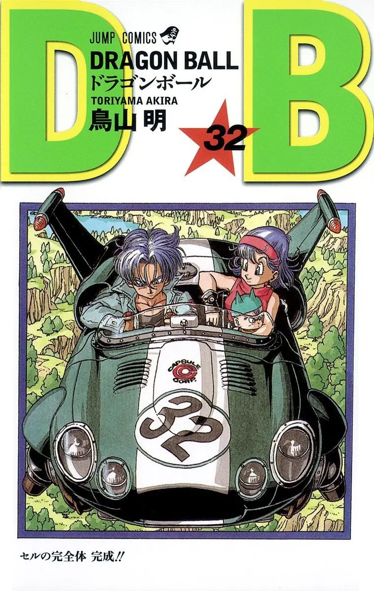 Así luce la portada del manga de Dragon Ball ilustrada por la autora de  Demon Slayer – FayerWayer