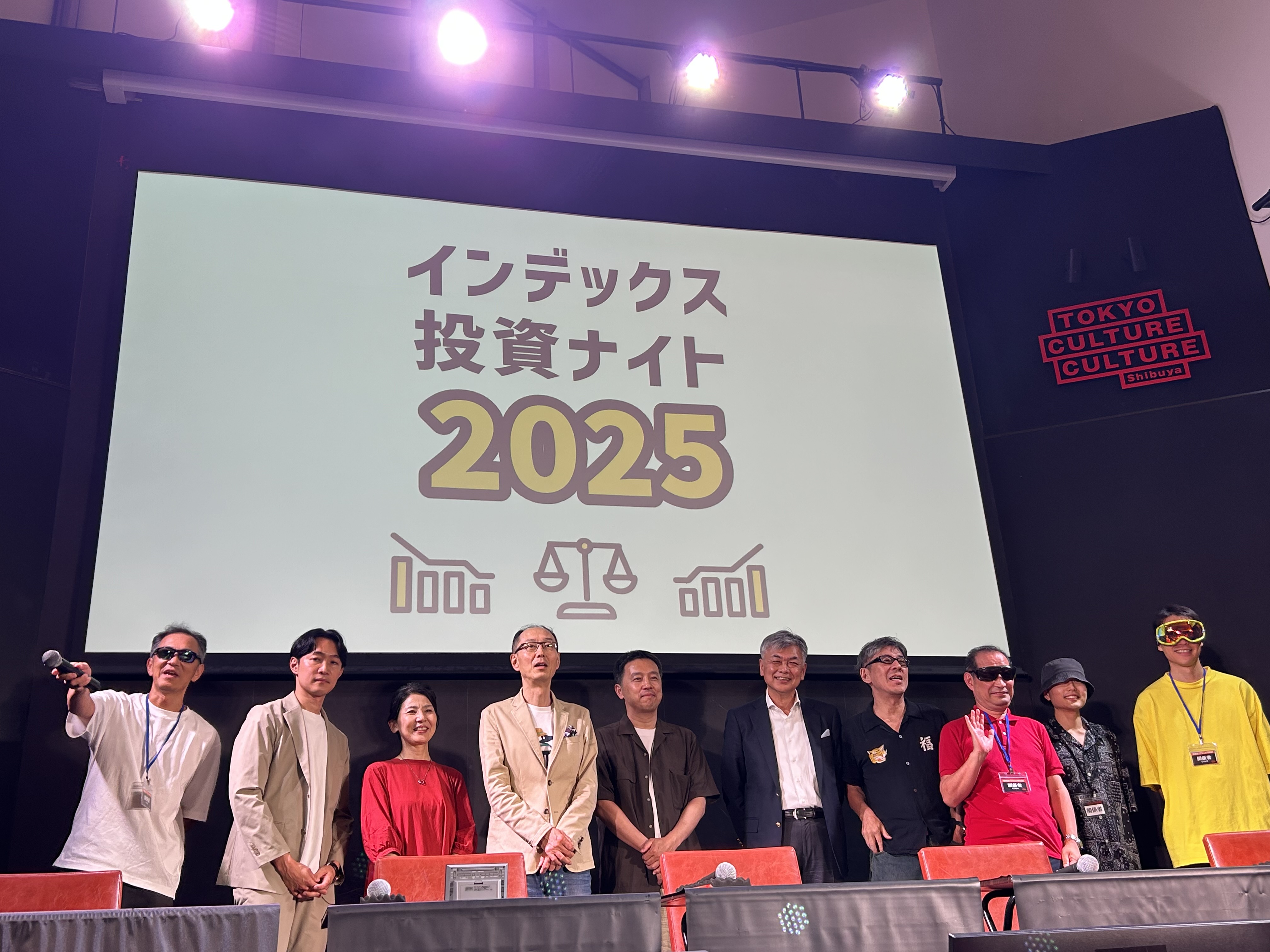 登壇者の皆さん