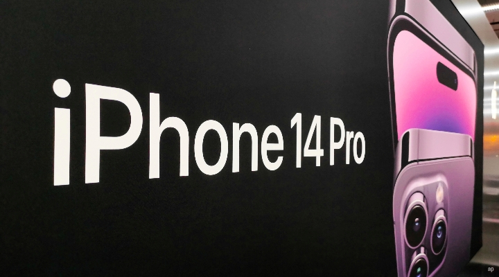 iPhone 14 Pro