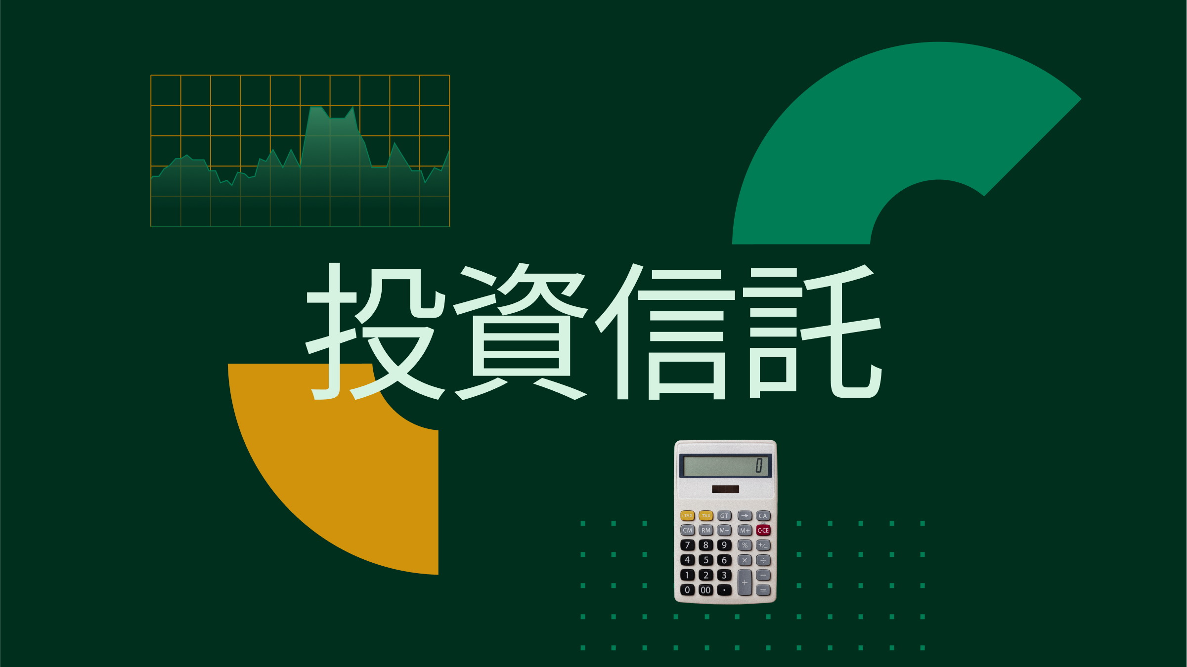 Ranking-new funds initial assets amount at launched-2510 | モーニングスター