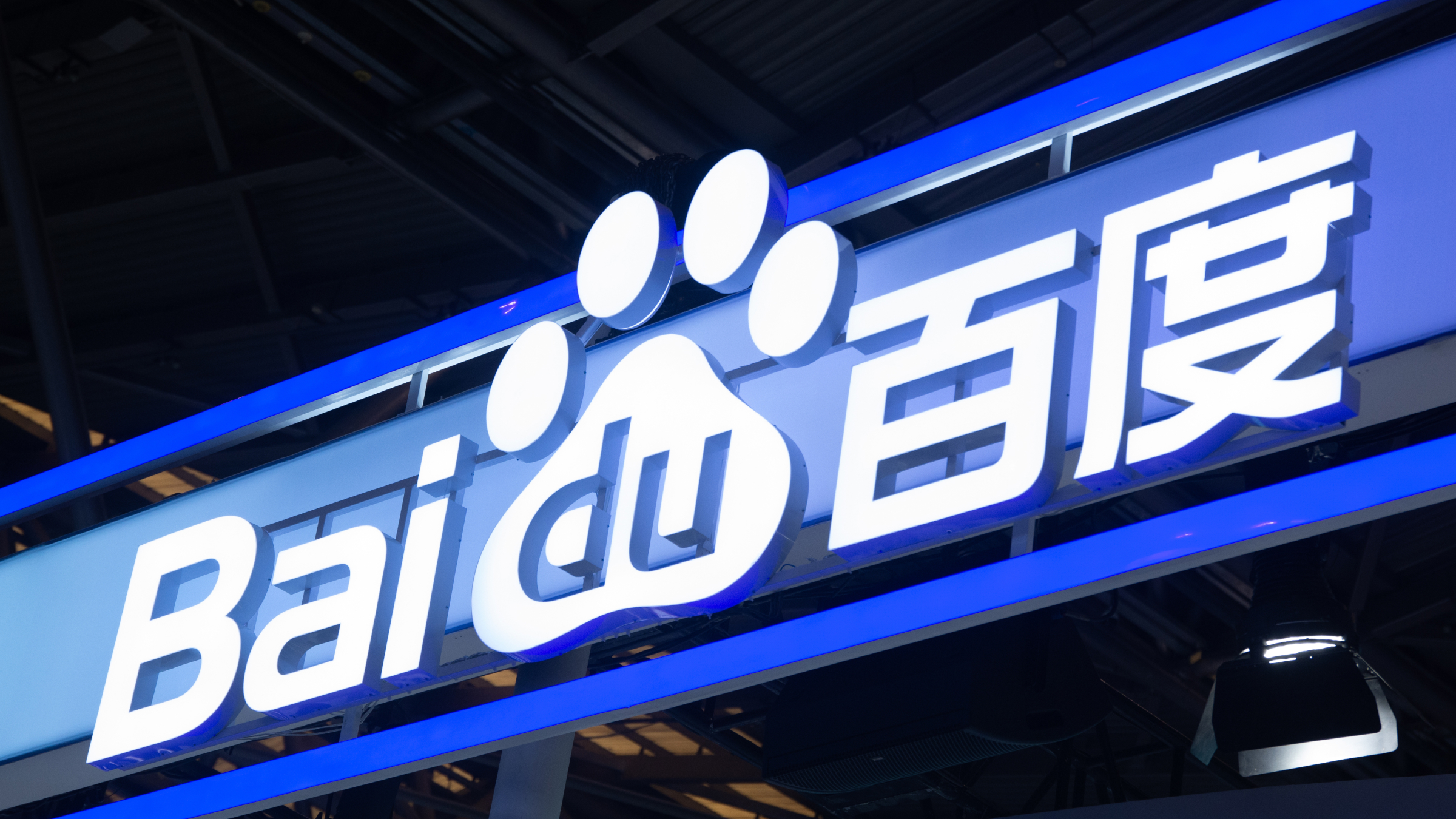 After Earnings, Is Baidu Stock a Buy, a Sell, or Fairly Valued? |  Morningstar