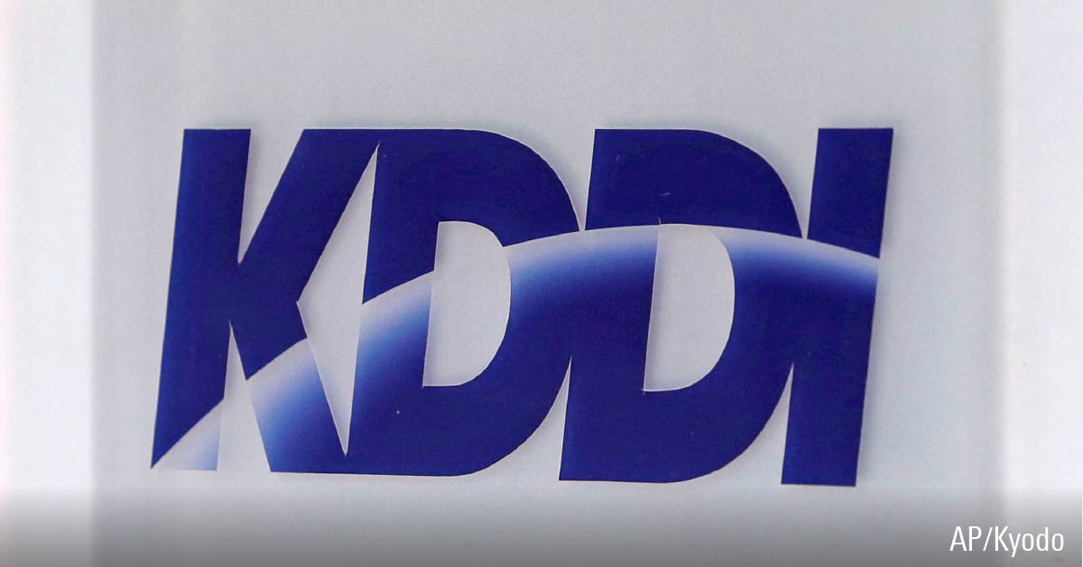 Logo major Japanese mobile carrier KDDI Corp. in navy blue.