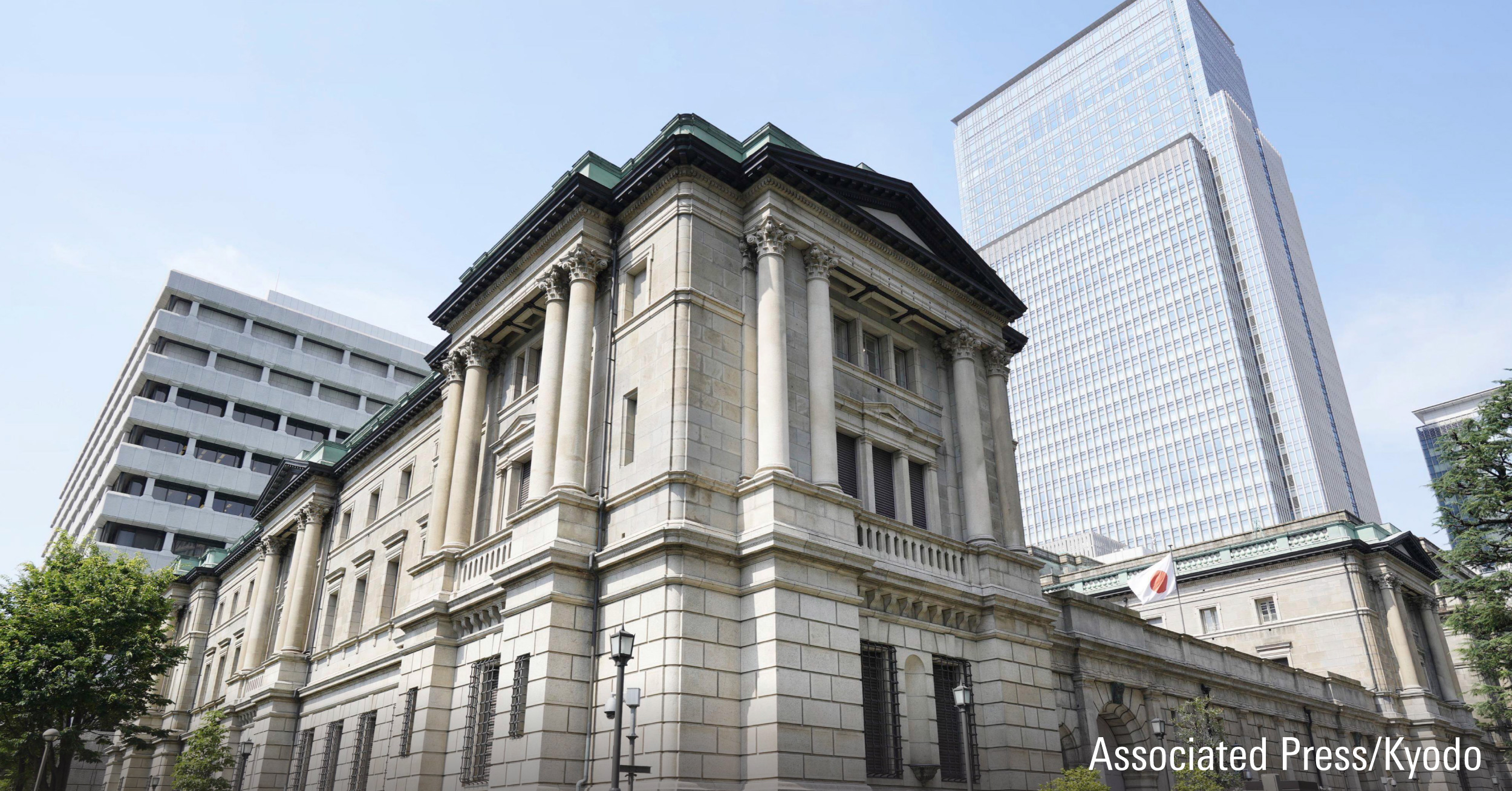 File photo taken on July 3, 2023, shows the Bank of Japan head office in Tokyo.