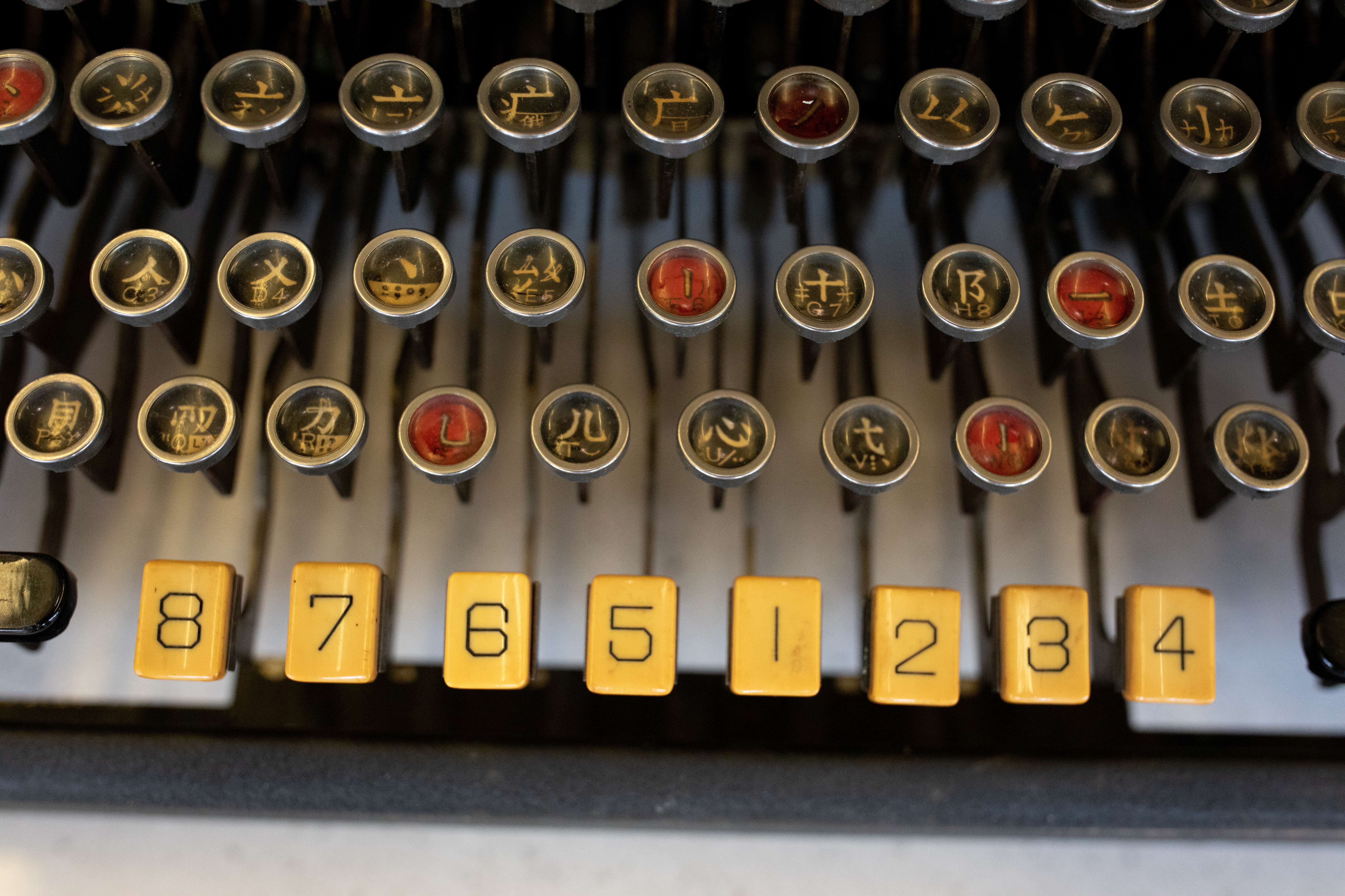 How this long-lost Chinese typewriter from the 1940s changed
