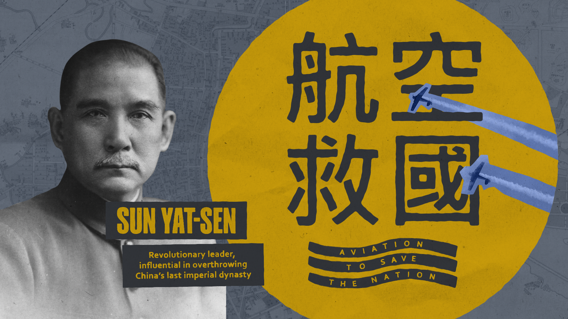 Informational illustration of Sun Yat-Sen that highlights his quote, "aviation to save the nation."