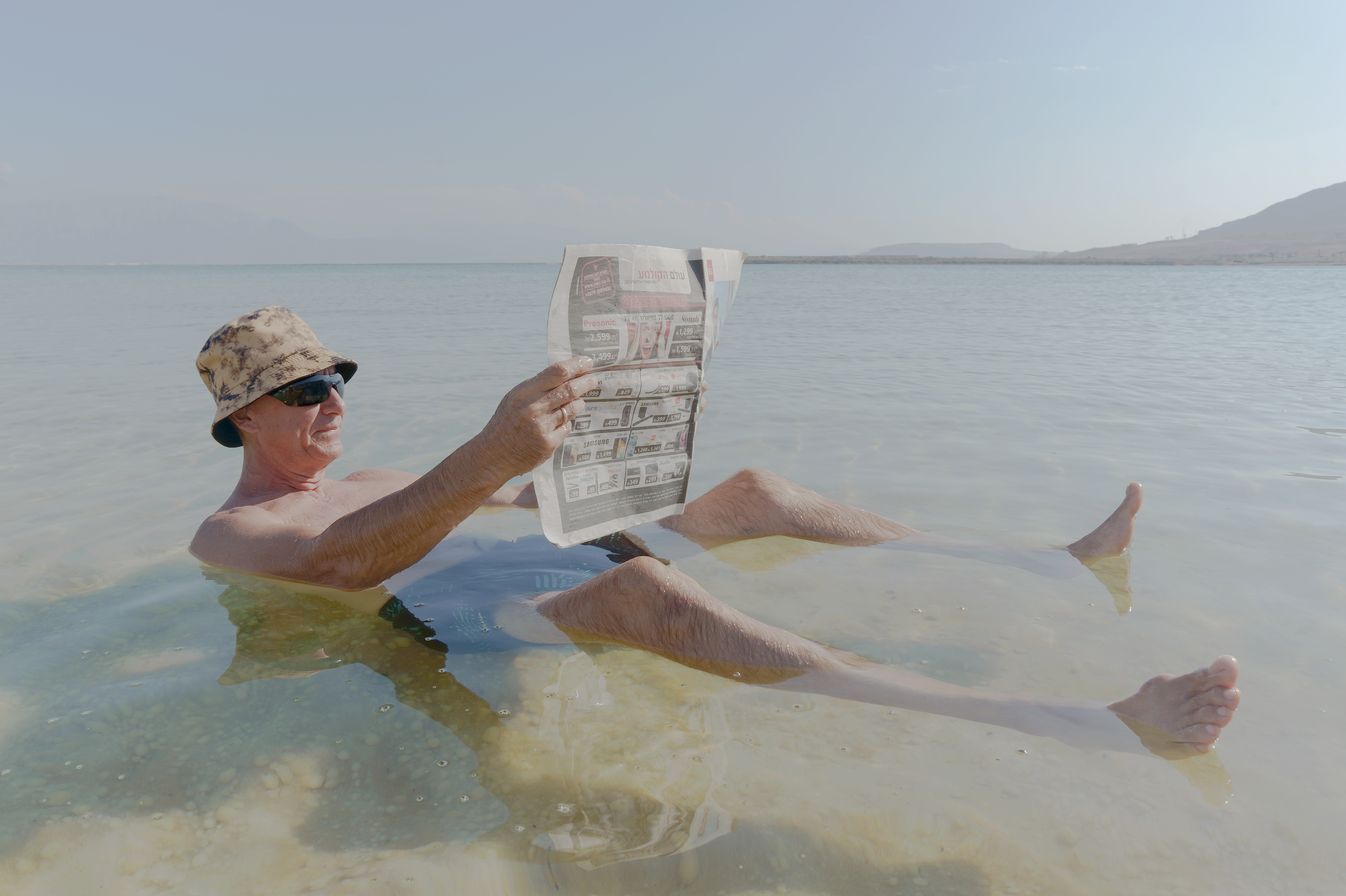 Dead Sea Beaches