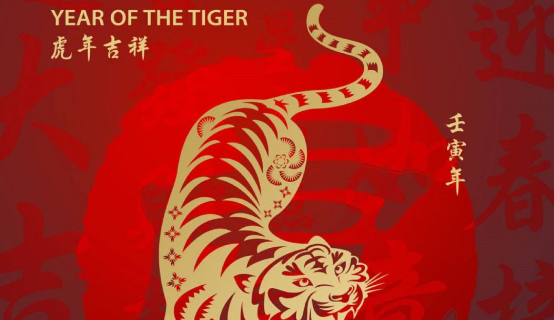 El año nuevo chino y el tigre de agua