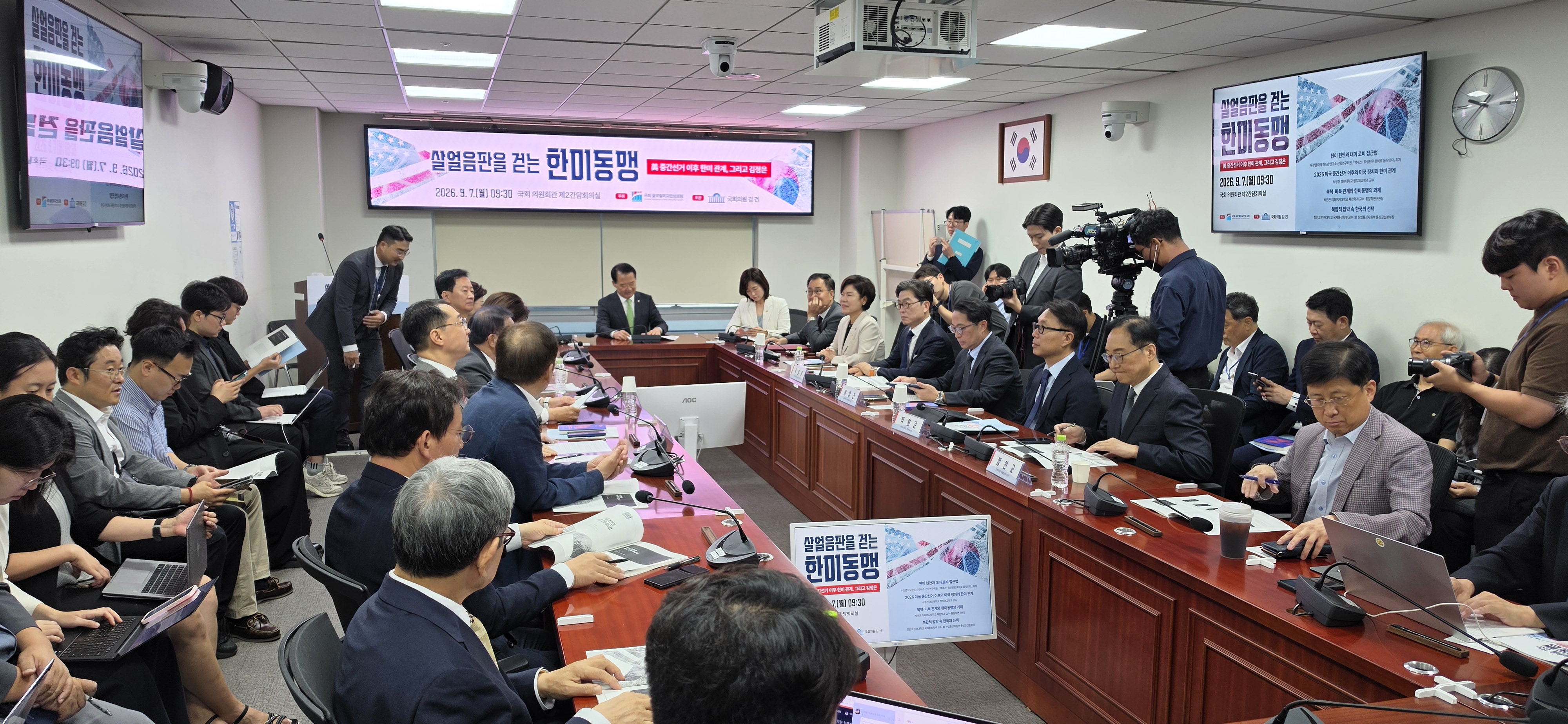 7일 한국 국회에서 열린 '살얼음판을 걷는 한미동맹: 미 중간선거 이후 한미 관계, 그리고 김정은' 토론회.