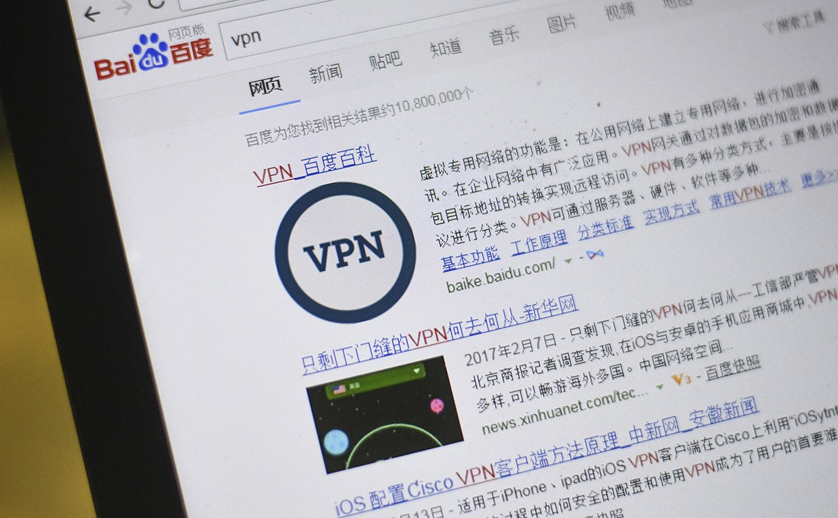 VPN提供商：中国