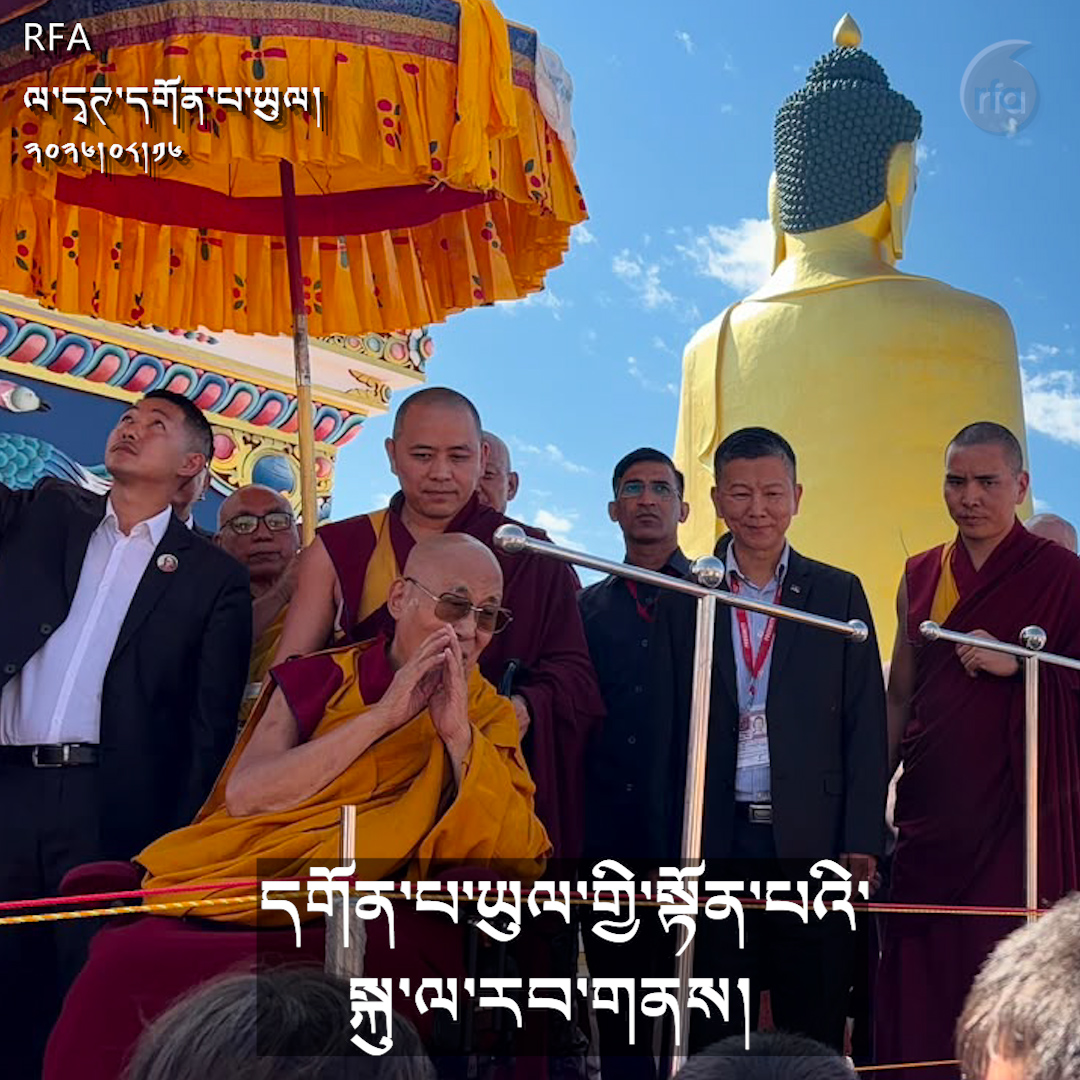 ༧གོང་ས་མཆོག་གིས་ལ་དྭགས་དགོན་པ་ཡུལ་གྱི་སྟོན་པའི་སྐུ་ལ་རབ་གནས་མཛད་པ། ༢༠༢༦།༨།༡༦