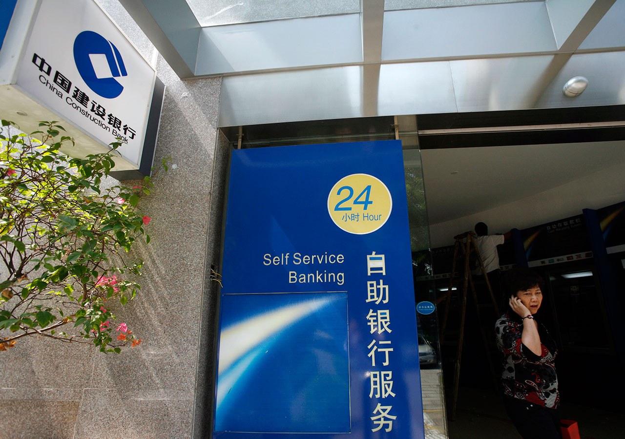 深圳传银行冻结民众账户分析：资金流危机迫在眉睫– 普通话主页