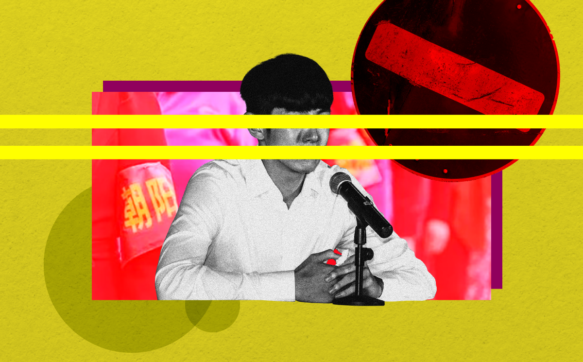 2014-？）：“劣迹艺人”的无期徒刑– Wainao, image size:1200x745