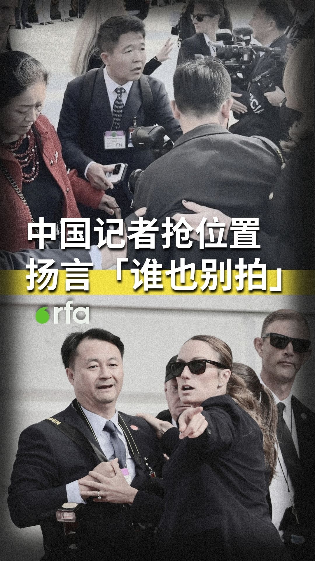 如果不是王立军坏事，今天的薄熙来正在主持中央书记处会议呢（高新
