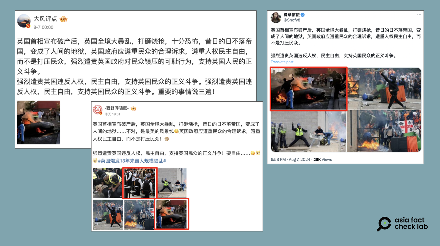 事实快查｜英国爆发骚乱中文社媒流传哪些错假信息？ – 普通话主页