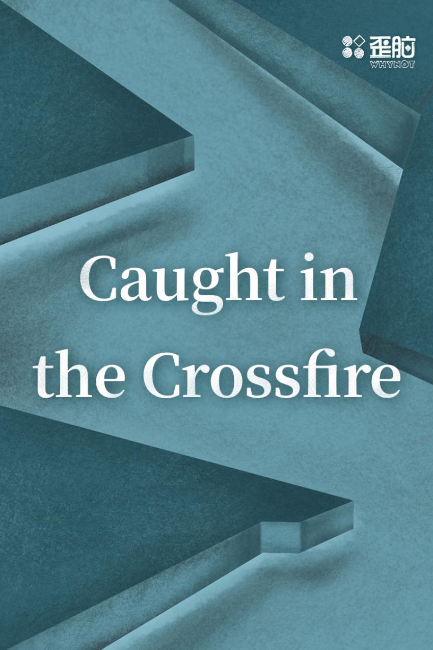 Caught in the Crossfire