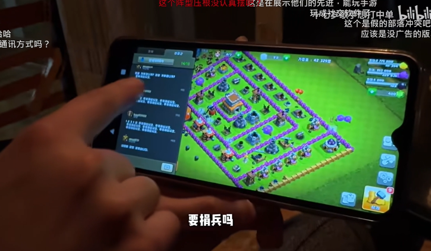 Footage of North Korea's bootleg game "Fortress Defense," showing more than 40,000 users are currently online.