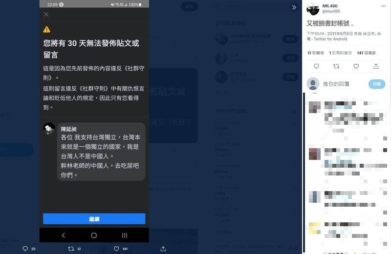 【値下可】台湾 発 猪頭皮 我家是〓人院 台湾人不是被〓大的！？ 値下可】台湾 発 猪頭皮 我家是〓人院 台湾人不是被