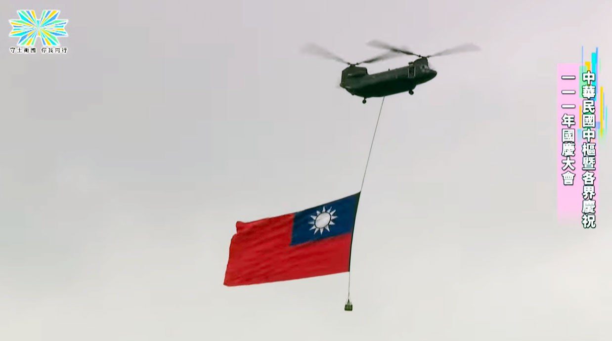 蔡英文发表“双十”讲话：兵戎相见绝不是两岸选项– 普通话主页